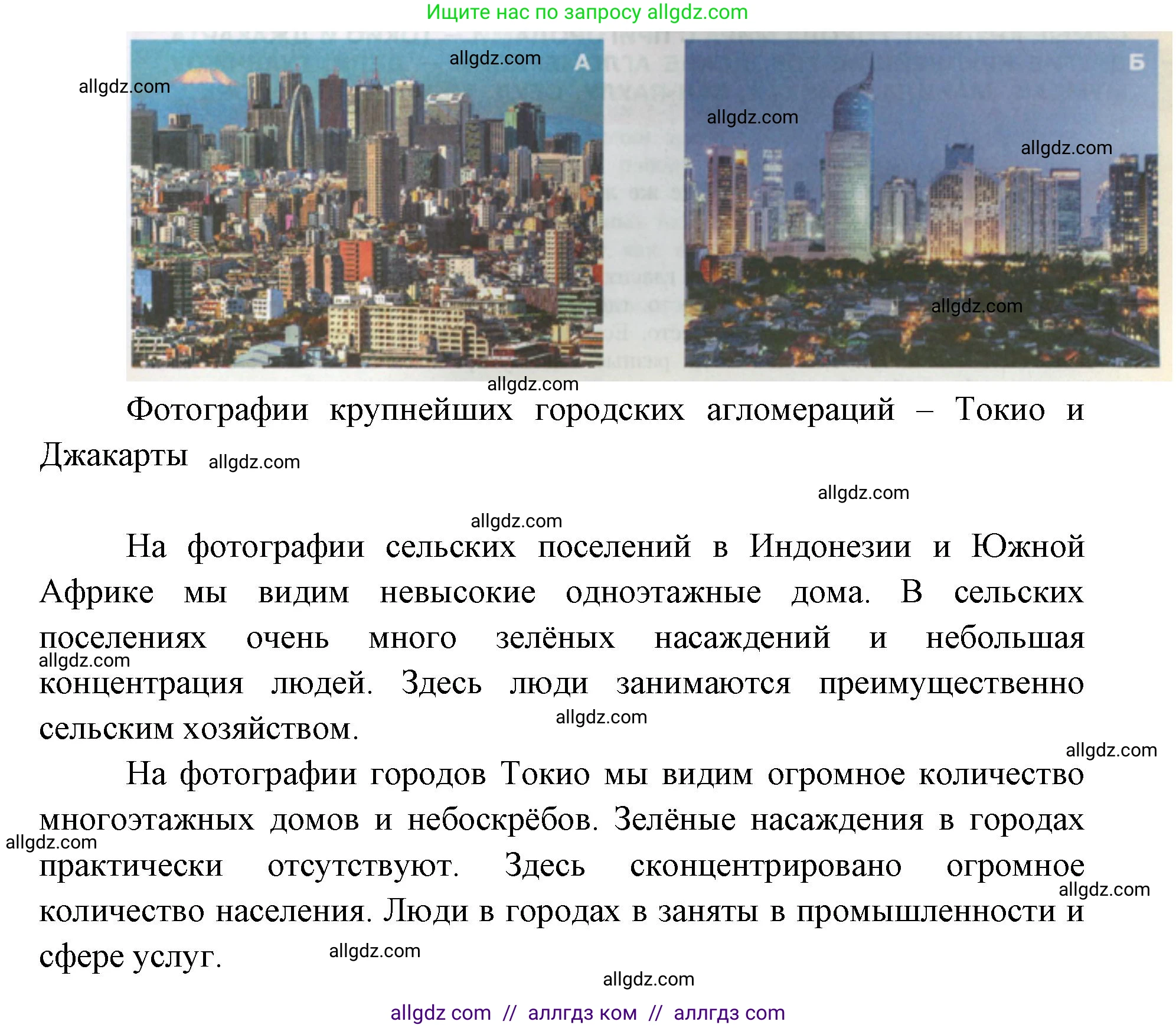 География, 7 класс Учебник, авторы: Алексеев Александр Иванович, Николина Вера Викторовна, Липкина Елена Карловна, Болысов Сергей Иванович, Ачкасова Татьяна Анатольевна, Кузнецова Галина Юрьевна, издательство Просвещение, Москва, 2023, жёлтого цвета, страница 23, номер 5, Решение 2023 (продолжение 2)
