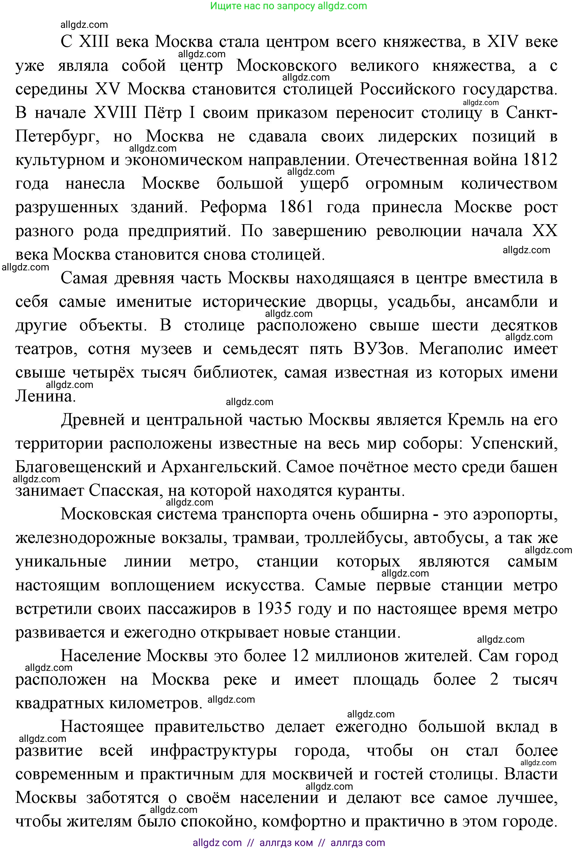 География, 7 класс Учебник, авторы: Алексеев Александр Иванович, Николина Вера Викторовна, Липкина Елена Карловна, Болысов Сергей Иванович, Ачкасова Татьяна Анатольевна, Кузнецова Галина Юрьевна, издательство Просвещение, Москва, 2023, жёлтого цвета, страница 23, номер 8, Решение 2023 (продолжение 2)