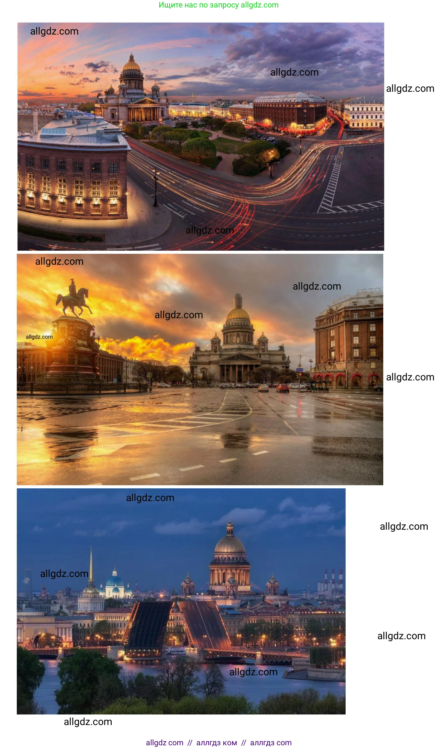 География, 7 класс Учебник, авторы: Алексеев Александр Иванович, Николина Вера Викторовна, Липкина Елена Карловна, Болысов Сергей Иванович, Ачкасова Татьяна Анатольевна, Кузнецова Галина Юрьевна, издательство Просвещение, Москва, 2023, жёлтого цвета, страница 23, номер 8, Решение 2023 (продолжение 6)