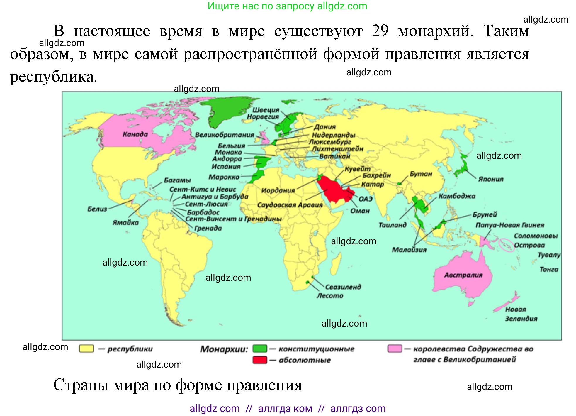 География, 7 класс Учебник, авторы: Алексеев Александр Иванович, Николина Вера Викторовна, Липкина Елена Карловна, Болысов Сергей Иванович, Ачкасова Татьяна Анатольевна, Кузнецова Галина Юрьевна, издательство Просвещение, Москва, 2023, жёлтого цвета, страница 27, номер 4, Решение 2023 (продолжение 2)