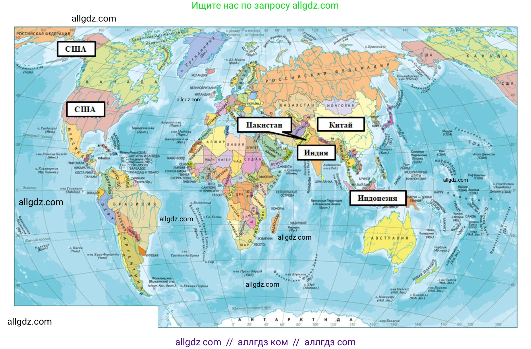 География, 7 класс Учебник, авторы: Алексеев Александр Иванович, Николина Вера Викторовна, Липкина Елена Карловна, Болысов Сергей Иванович, Ачкасова Татьяна Анатольевна, Кузнецова Галина Юрьевна, издательство Просвещение, Москва, 2023, жёлтого цвета, страница 27, номер 6, Решение 2023 (продолжение 2)