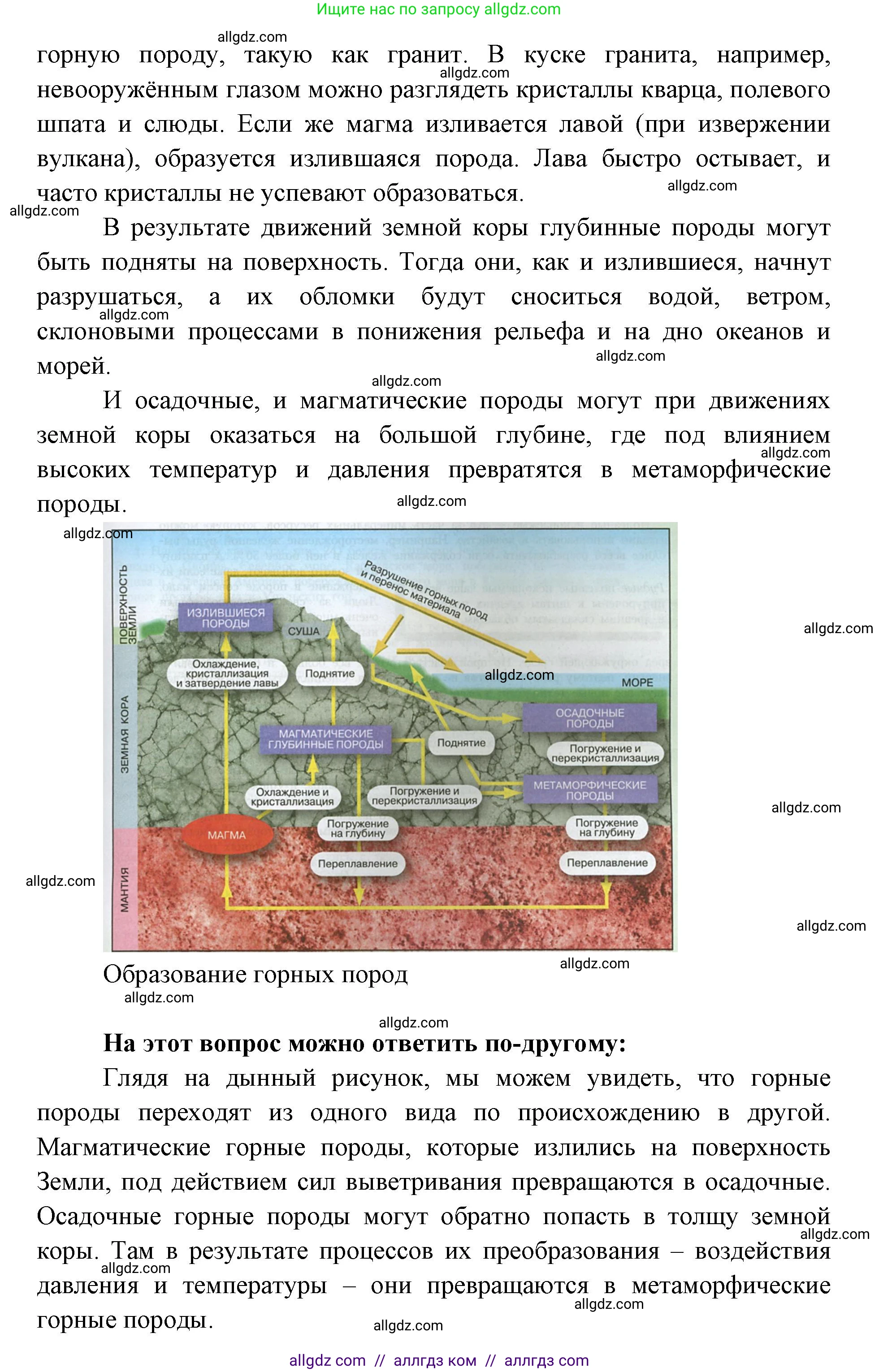 География, 7 класс Учебник, авторы: Алексеев Александр Иванович, Николина Вера Викторовна, Липкина Елена Карловна, Болысов Сергей Иванович, Ачкасова Татьяна Анатольевна, Кузнецова Галина Юрьевна, издательство Просвещение, Москва, 2023, жёлтого цвета, страница 43, номер 8, Решение 2023 (продолжение 2)