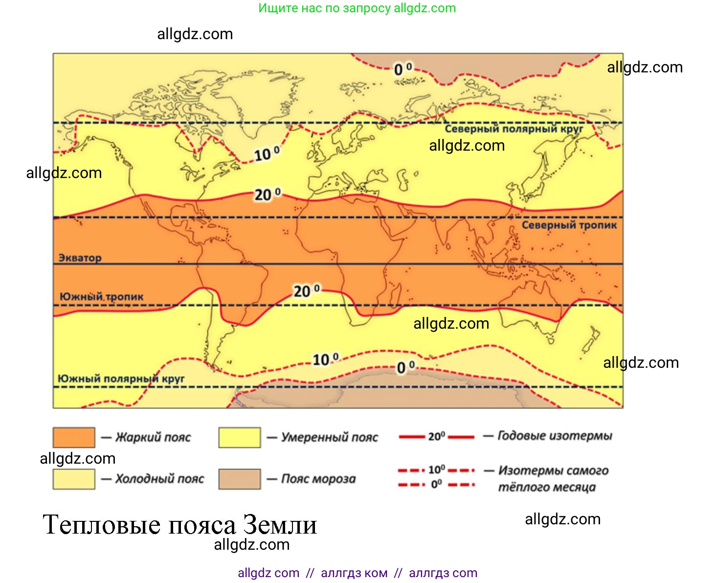 География, 7 класс Учебник, авторы: Алексеев Александр Иванович, Николина Вера Викторовна, Липкина Елена Карловна, Болысов Сергей Иванович, Ачкасова Татьяна Анатольевна, Кузнецова Галина Юрьевна, издательство Просвещение, Москва, 2023, жёлтого цвета, страница 46, номер 4, Решение 2023 (продолжение 2)