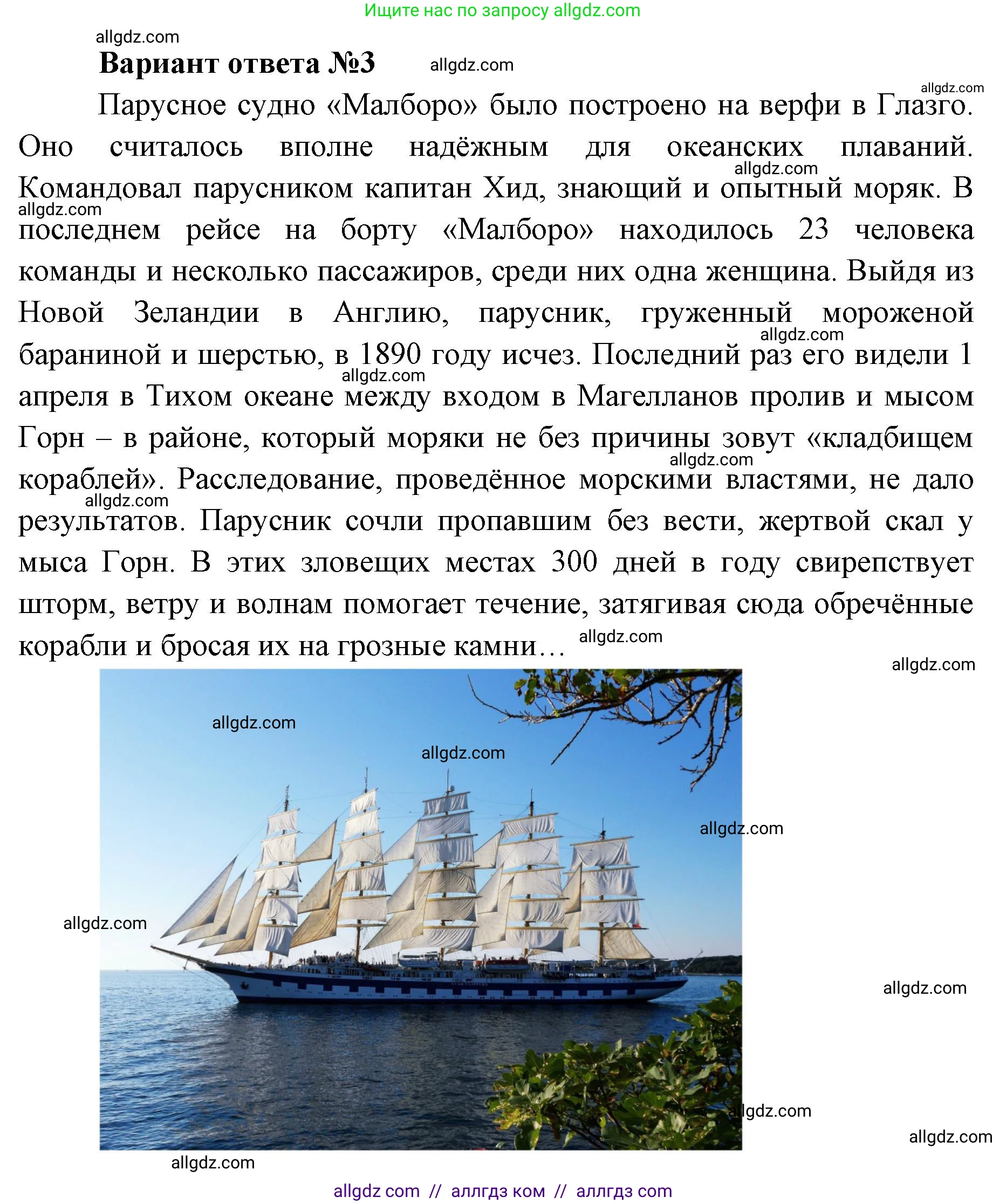 География, 7 класс Учебник, авторы: Алексеев Александр Иванович, Николина Вера Викторовна, Липкина Елена Карловна, Болысов Сергей Иванович, Ачкасова Татьяна Анатольевна, Кузнецова Галина Юрьевна, издательство Просвещение, Москва, 2023, жёлтого цвета, страница 63, номер 8, Решение 2023 (продолжение 3)