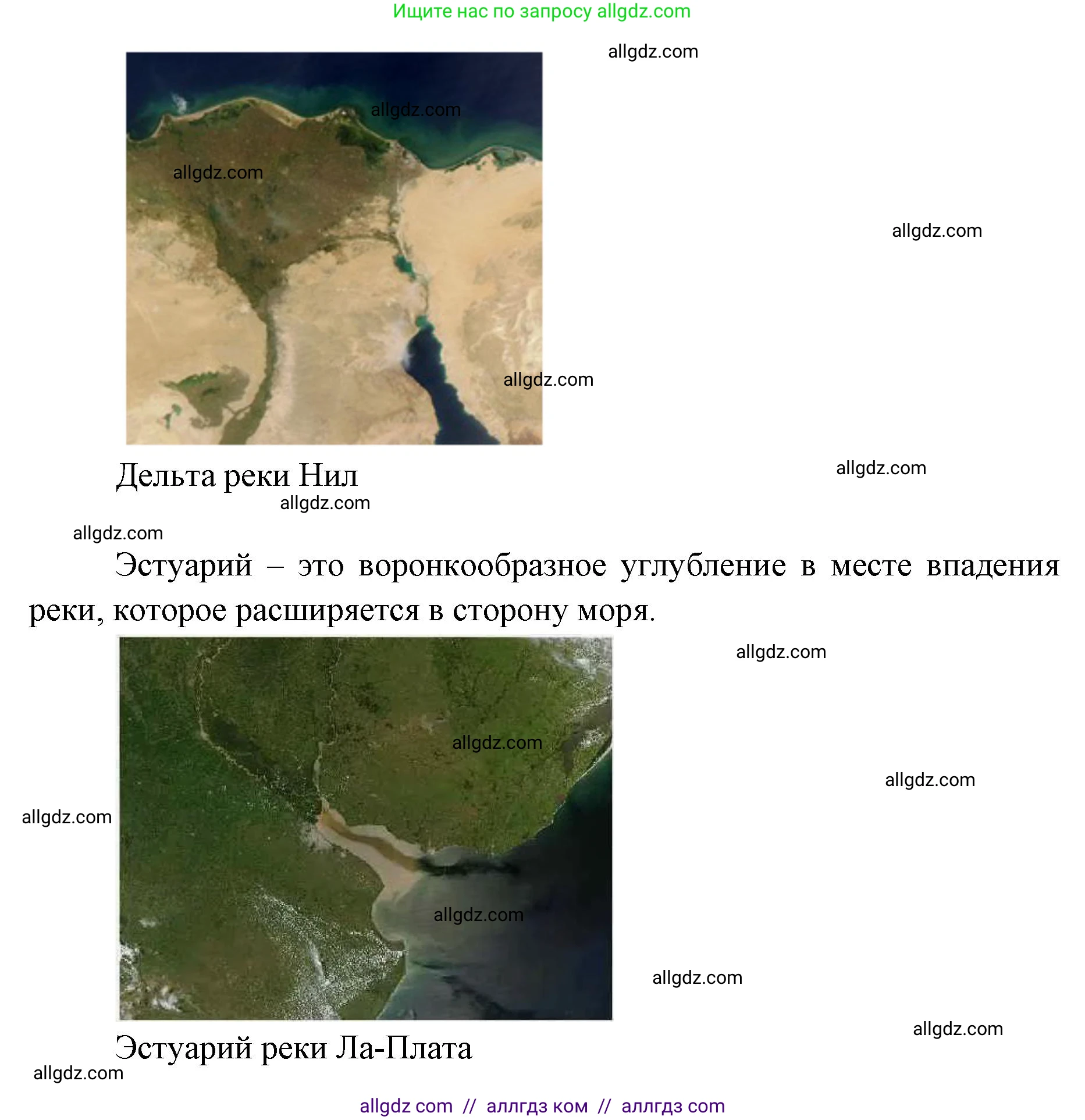 География, 7 класс Учебник, авторы: Алексеев Александр Иванович, Николина Вера Викторовна, Липкина Елена Карловна, Болысов Сергей Иванович, Ачкасова Татьяна Анатольевна, Кузнецова Галина Юрьевна, издательство Просвещение, Москва, 2023, жёлтого цвета, страница 73, номер 3, Решение 2023 (продолжение 2)