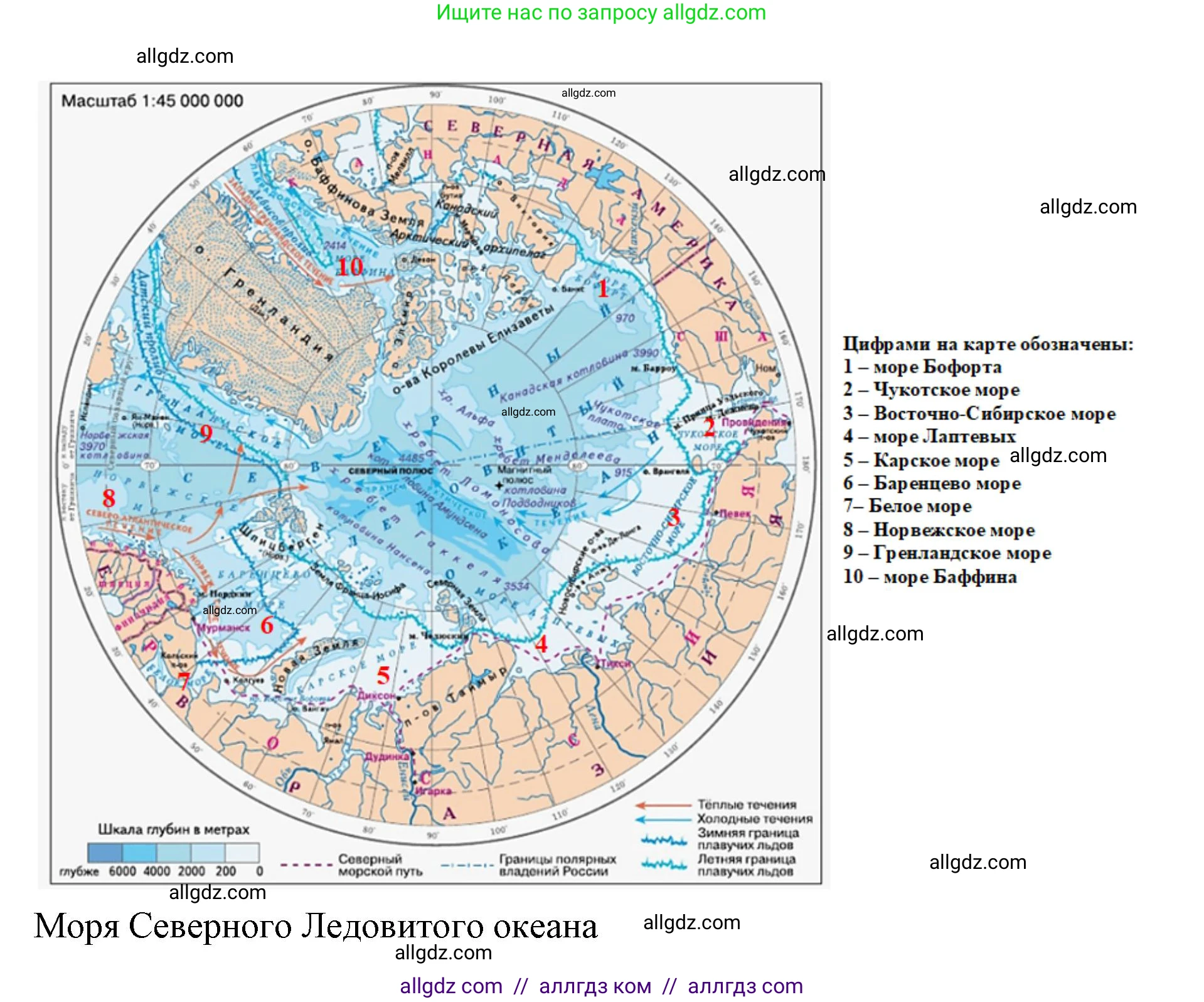 География, 7 класс Учебник, авторы: Алексеев Александр Иванович, Николина Вера Викторовна, Липкина Елена Карловна, Болысов Сергей Иванович, Ачкасова Татьяна Анатольевна, Кузнецова Галина Юрьевна, издательство Просвещение, Москва, 2023, жёлтого цвета, страница 92, номер 1, Решение 2023 (продолжение 2)