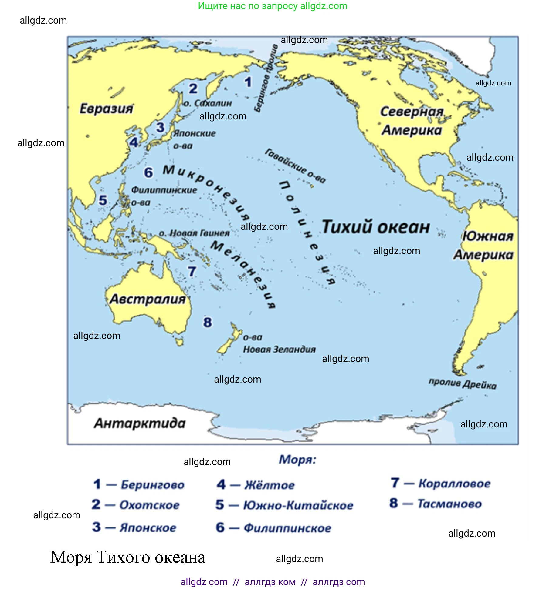 География, 7 класс Учебник, авторы: Алексеев Александр Иванович, Николина Вера Викторовна, Липкина Елена Карловна, Болысов Сергей Иванович, Ачкасова Татьяна Анатольевна, Кузнецова Галина Юрьевна, издательство Просвещение, Москва, 2023, жёлтого цвета, страница 92, номер 1, Решение 2023 (продолжение 5)