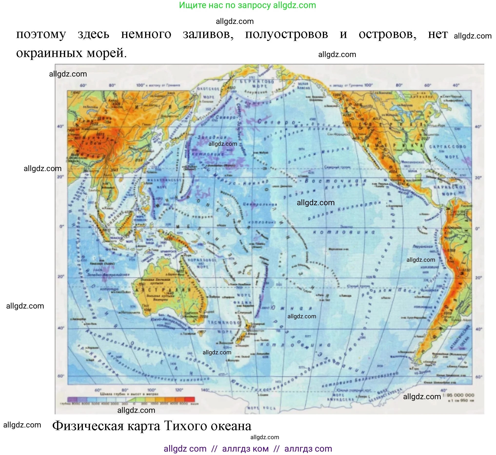 География, 7 класс Учебник, авторы: Алексеев Александр Иванович, Николина Вера Викторовна, Липкина Елена Карловна, Болысов Сергей Иванович, Ачкасова Татьяна Анатольевна, Кузнецова Галина Юрьевна, издательство Просвещение, Москва, 2023, жёлтого цвета, страница 92, номер 5, Решение 2023 (продолжение 2)