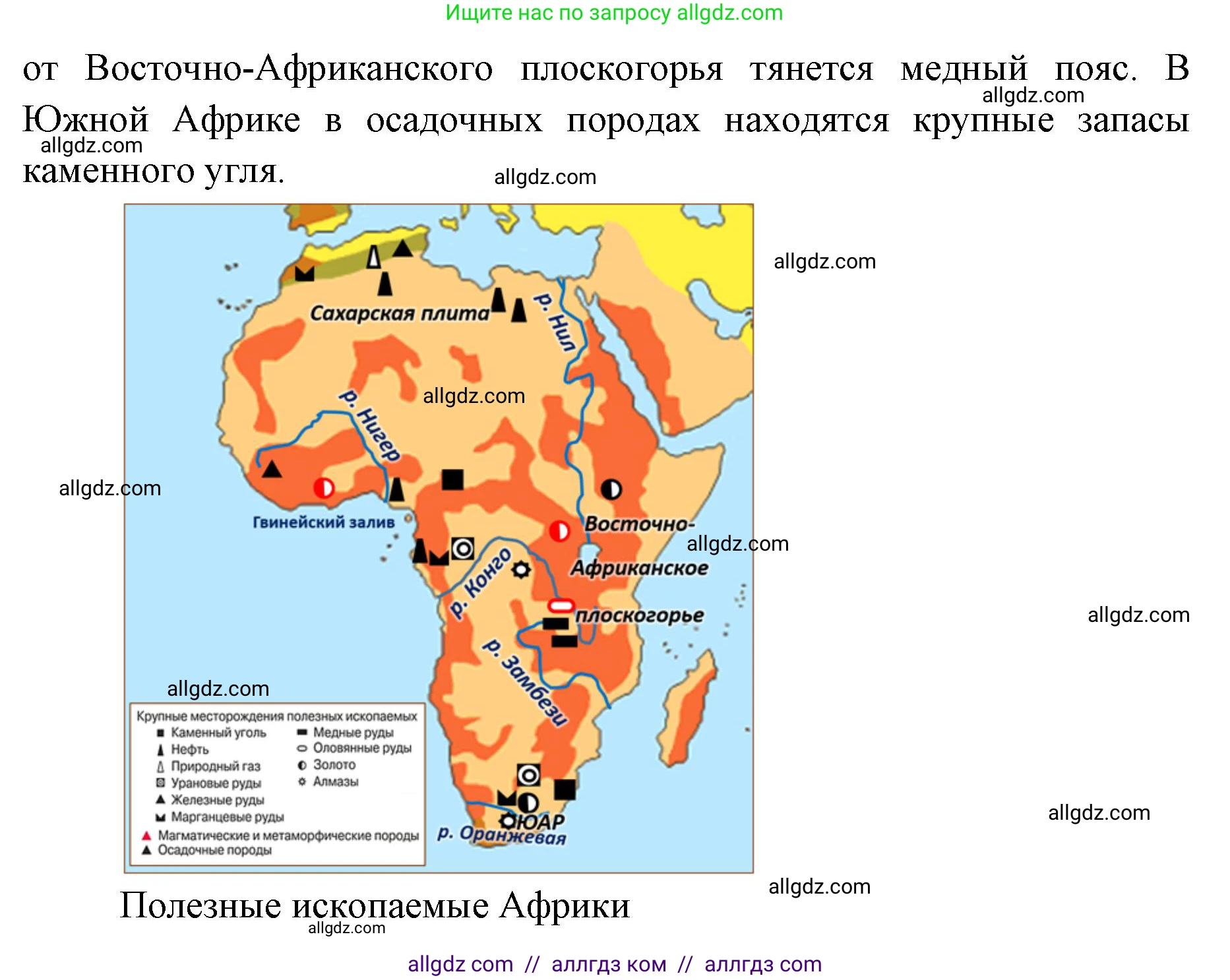 География, 7 класс Учебник, авторы: Алексеев Александр Иванович, Николина Вера Викторовна, Липкина Елена Карловна, Болысов Сергей Иванович, Ачкасова Татьяна Анатольевна, Кузнецова Галина Юрьевна, издательство Просвещение, Москва, 2023, жёлтого цвета, страница 109, номер 4, Решение 2023 (продолжение 2)