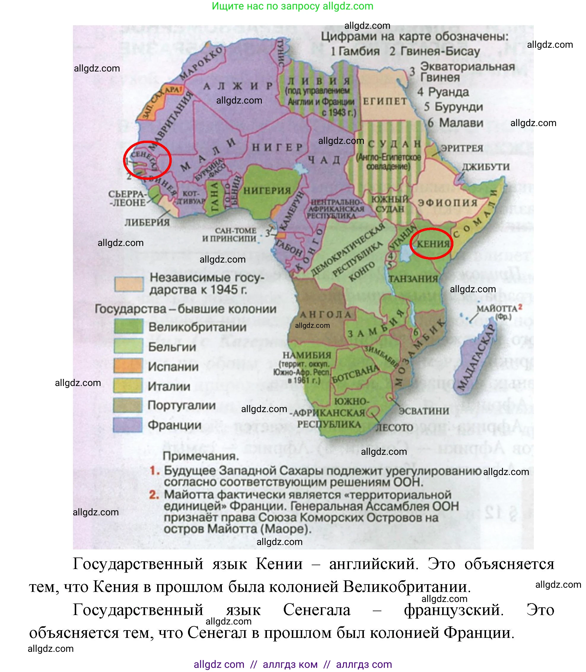 География, 7 класс Учебник, авторы: Алексеев Александр Иванович, Николина Вера Викторовна, Липкина Елена Карловна, Болысов Сергей Иванович, Ачкасова Татьяна Анатольевна, Кузнецова Галина Юрьевна, издательство Просвещение, Москва, 2023, жёлтого цвета, страница 113, номер 6, Решение 2023 (продолжение 2)
