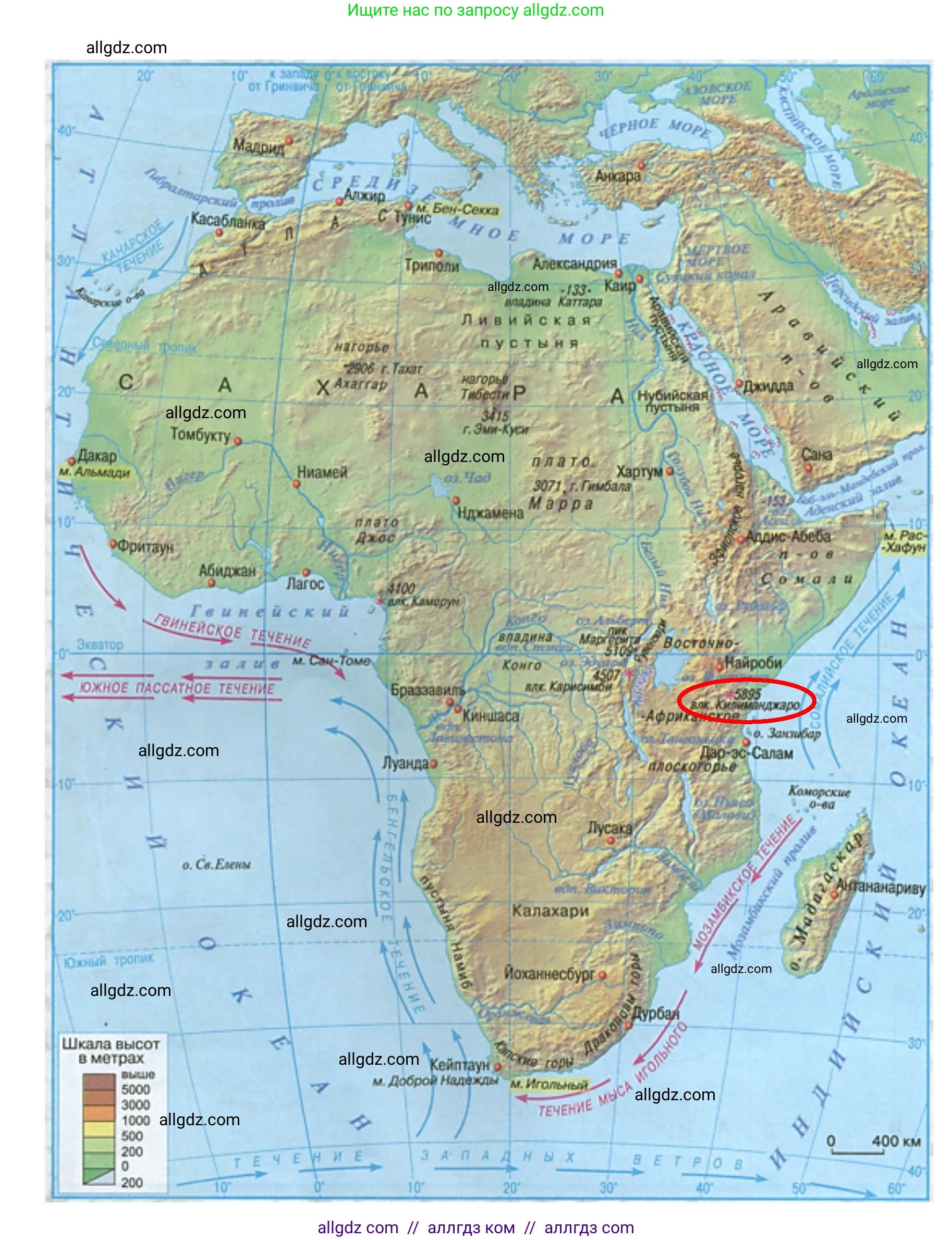 География, 7 класс Учебник, авторы: Алексеев Александр Иванович, Николина Вера Викторовна, Липкина Елена Карловна, Болысов Сергей Иванович, Ачкасова Татьяна Анатольевна, Кузнецова Галина Юрьевна, издательство Просвещение, Москва, 2023, жёлтого цвета, страница 123, номер 1, Решение 2023 (продолжение 2)