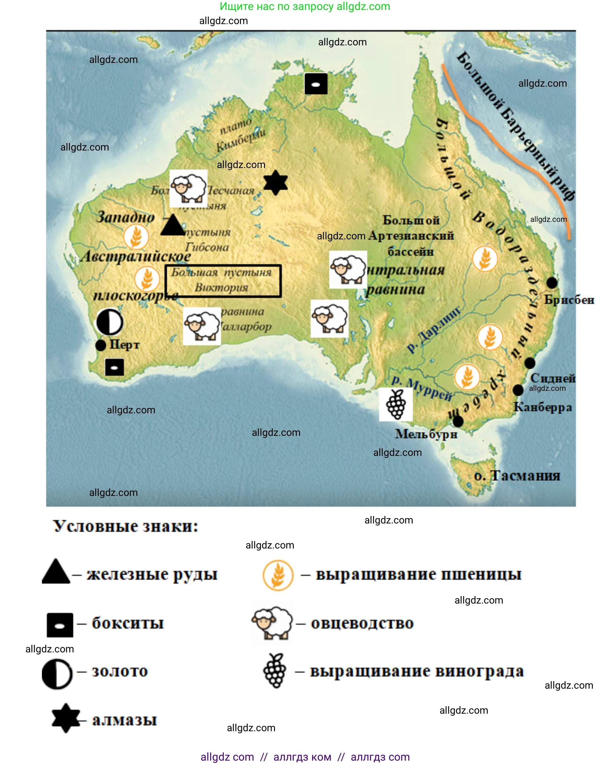 География, 7 класс Учебник, авторы: Алексеев Александр Иванович, Николина Вера Викторовна, Липкина Елена Карловна, Болысов Сергей Иванович, Ачкасова Татьяна Анатольевна, Кузнецова Галина Юрьевна, издательство Просвещение, Москва, 2023, жёлтого цвета, страница 137, номер 2, Решение 2023 (продолжение 2)