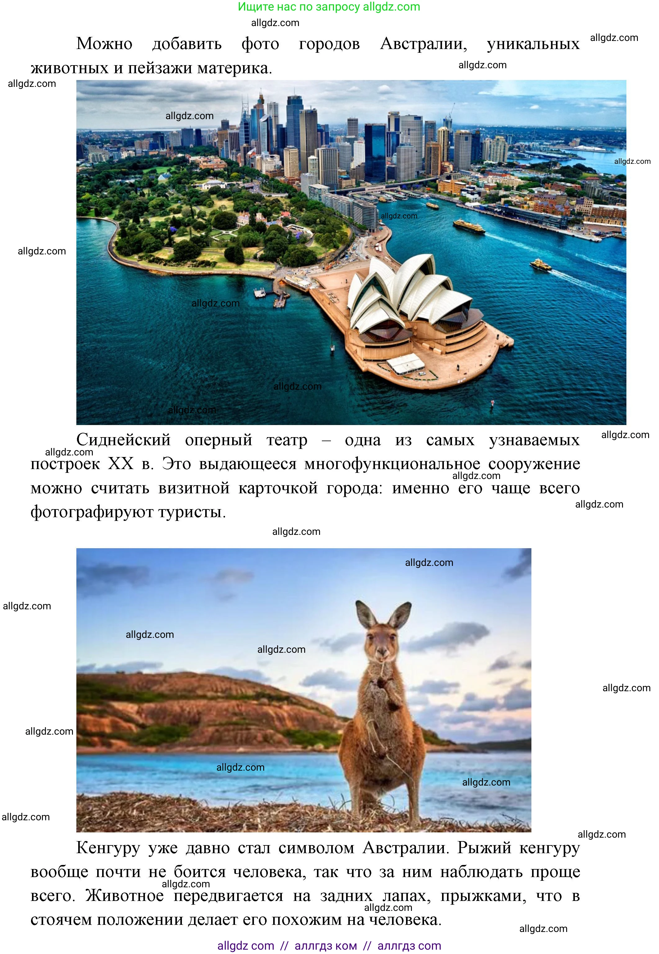 География, 7 класс Учебник, авторы: Алексеев Александр Иванович, Николина Вера Викторовна, Липкина Елена Карловна, Болысов Сергей Иванович, Ачкасова Татьяна Анатольевна, Кузнецова Галина Юрьевна, издательство Просвещение, Москва, 2023, жёлтого цвета, страница 137, номер 3, Решение 2023 (продолжение 2)