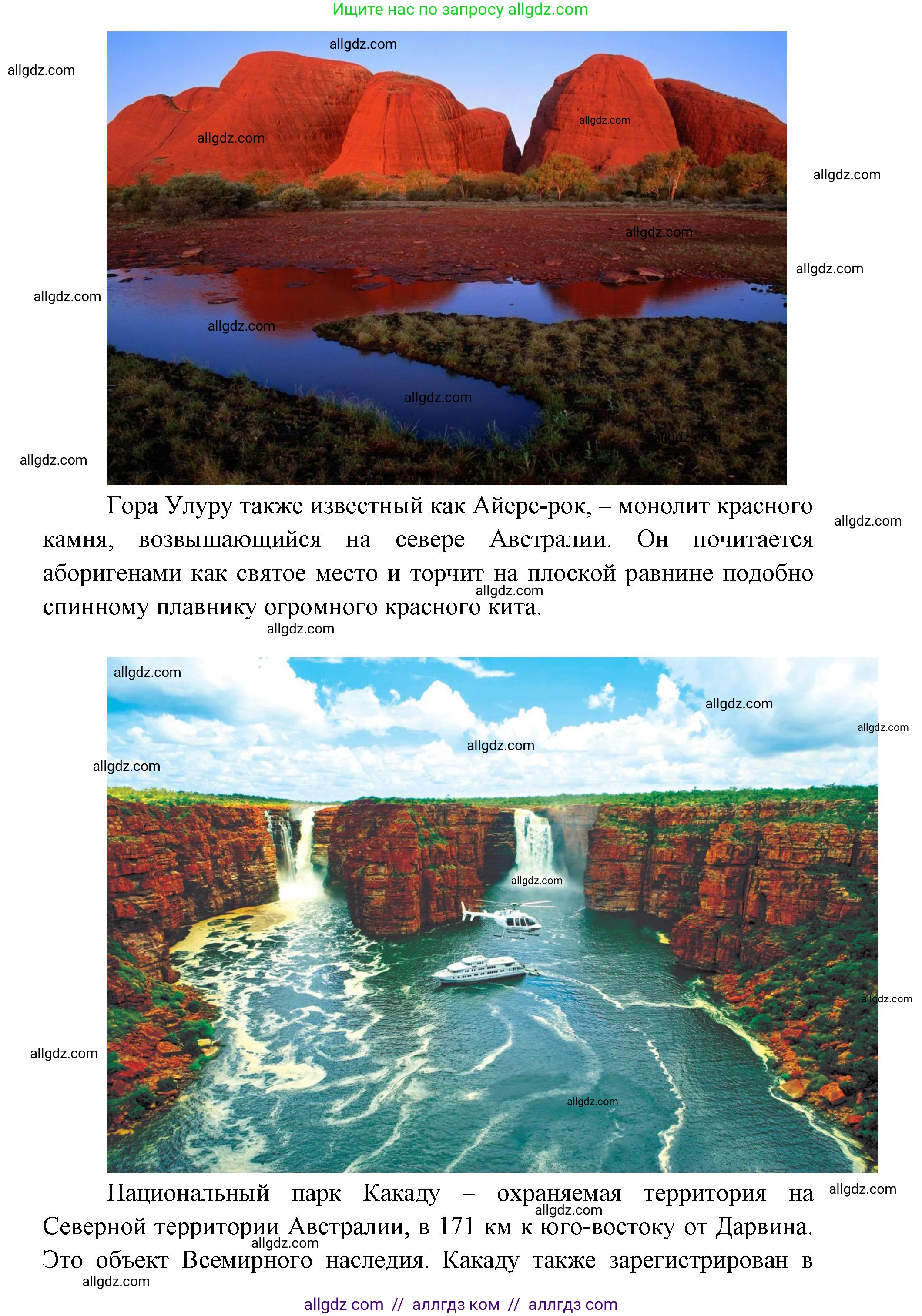 География, 7 класс Учебник, авторы: Алексеев Александр Иванович, Николина Вера Викторовна, Липкина Елена Карловна, Болысов Сергей Иванович, Ачкасова Татьяна Анатольевна, Кузнецова Галина Юрьевна, издательство Просвещение, Москва, 2023, жёлтого цвета, страница 137, номер 3, Решение 2023 (продолжение 3)