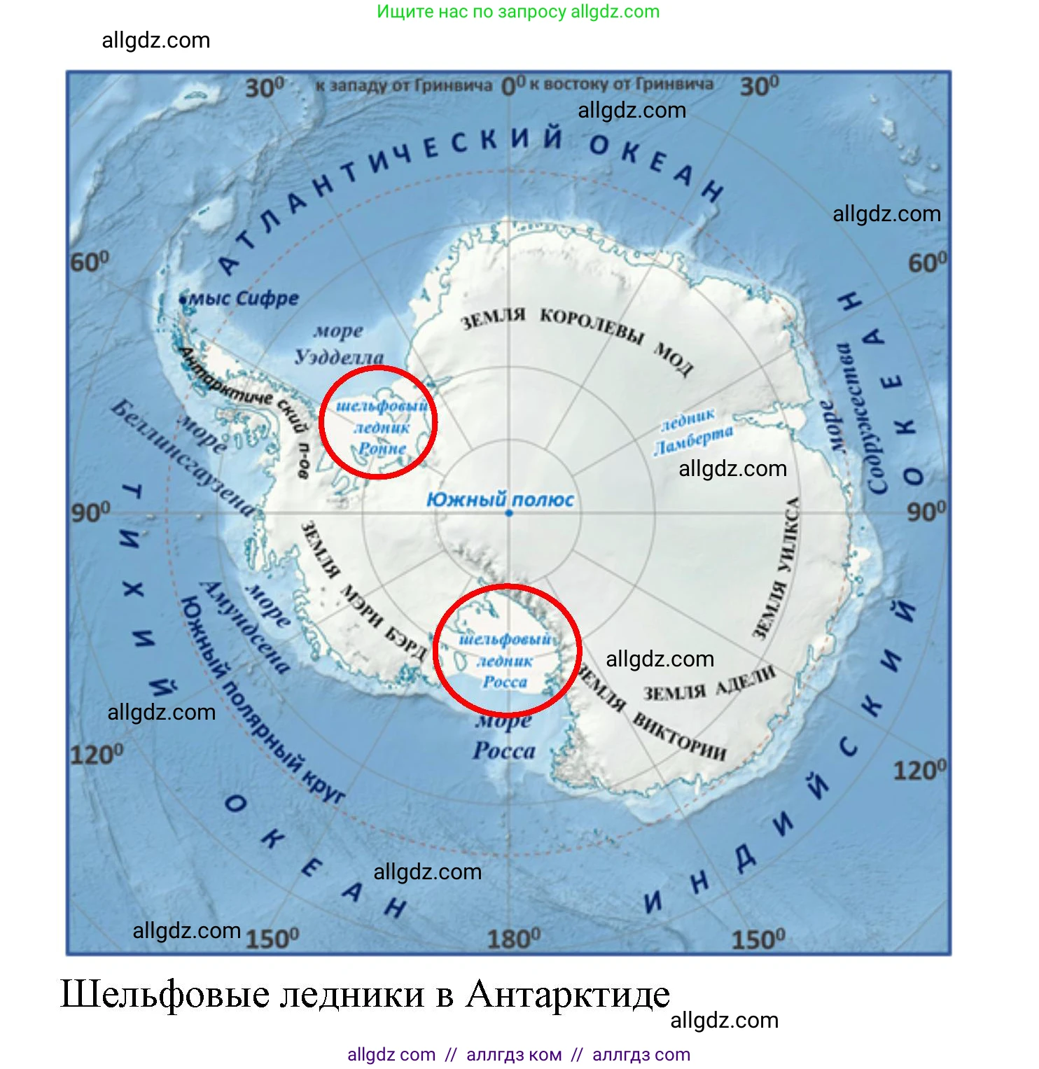 География, 7 класс Учебник, авторы: Алексеев Александр Иванович, Николина Вера Викторовна, Липкина Елена Карловна, Болысов Сергей Иванович, Ачкасова Татьяна Анатольевна, Кузнецова Галина Юрьевна, издательство Просвещение, Москва, 2023, жёлтого цвета, страница 143, номер 2, Решение 2023 (продолжение 2)