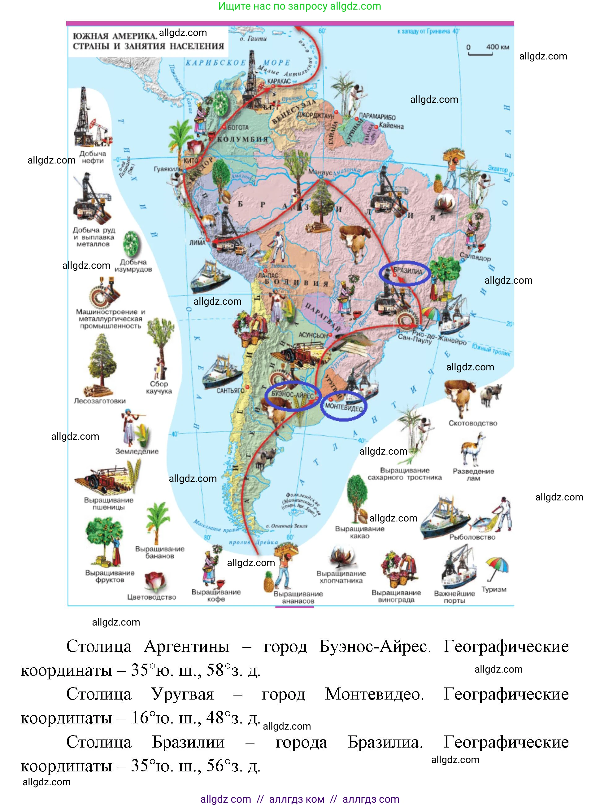 География, 7 класс Учебник, авторы: Алексеев Александр Иванович, Николина Вера Викторовна, Липкина Елена Карловна, Болысов Сергей Иванович, Ачкасова Татьяна Анатольевна, Кузнецова Галина Юрьевна, издательство Просвещение, Москва, 2023, жёлтого цвета, страница 157, номер 2, Решение 2023 (продолжение 2)