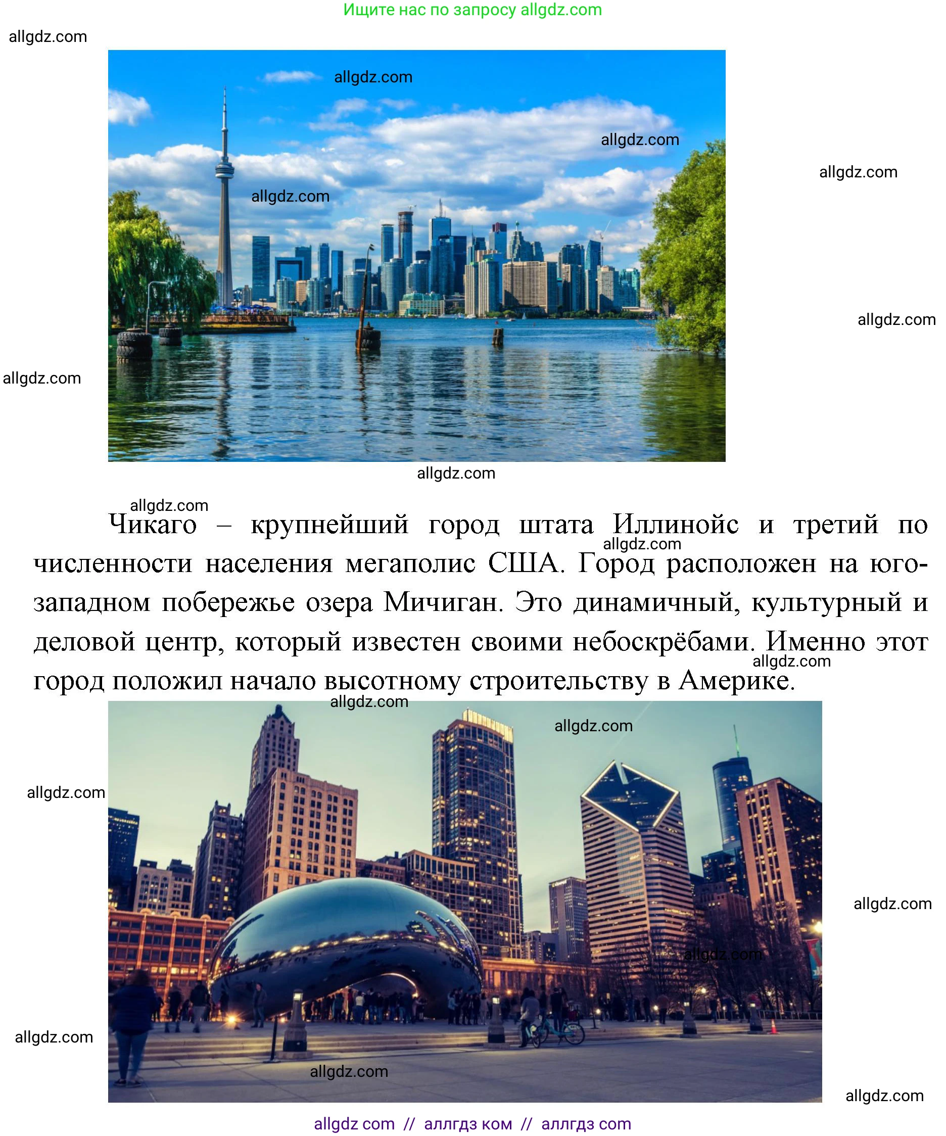 География, 7 класс Учебник, авторы: Алексеев Александр Иванович, Николина Вера Викторовна, Липкина Елена Карловна, Болысов Сергей Иванович, Ачкасова Татьяна Анатольевна, Кузнецова Галина Юрьевна, издательство Просвещение, Москва, 2023, жёлтого цвета, страница 177, номер 5, Решение 2023 (продолжение 3)