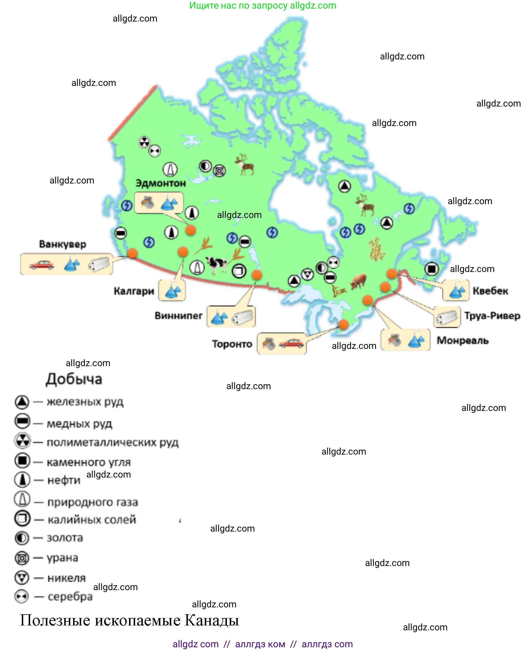 География, 7 класс Учебник, авторы: Алексеев Александр Иванович, Николина Вера Викторовна, Липкина Елена Карловна, Болысов Сергей Иванович, Ачкасова Татьяна Анатольевна, Кузнецова Галина Юрьевна, издательство Просвещение, Москва, 2023, жёлтого цвета, страница 177, номер 6, Решение 2023 (продолжение 3)