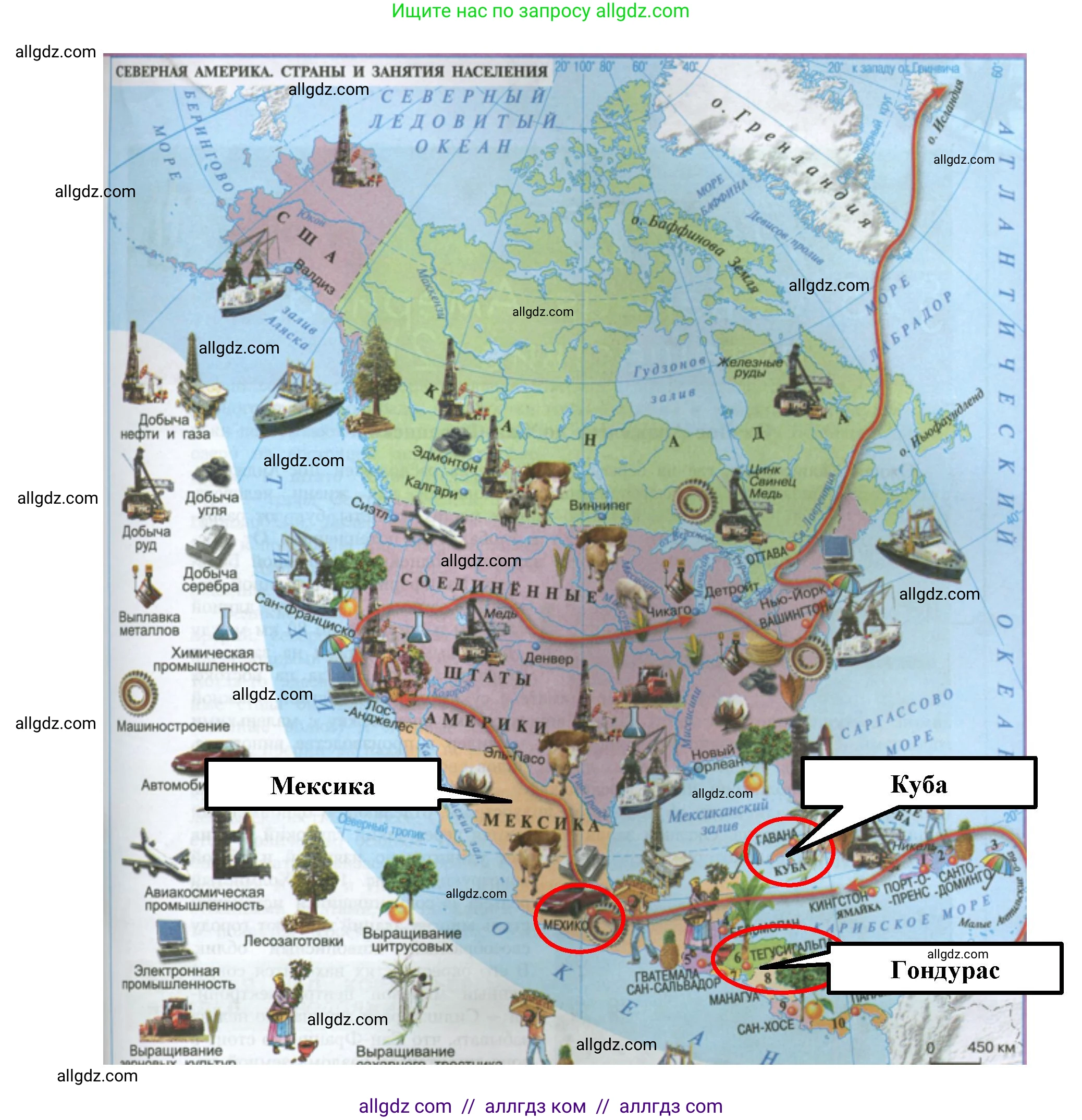 География, 7 класс Учебник, авторы: Алексеев Александр Иванович, Николина Вера Викторовна, Липкина Елена Карловна, Болысов Сергей Иванович, Ачкасова Татьяна Анатольевна, Кузнецова Галина Юрьевна, издательство Просвещение, Москва, 2023, жёлтого цвета, страница 181, номер 1, Решение 2023 (продолжение 2)