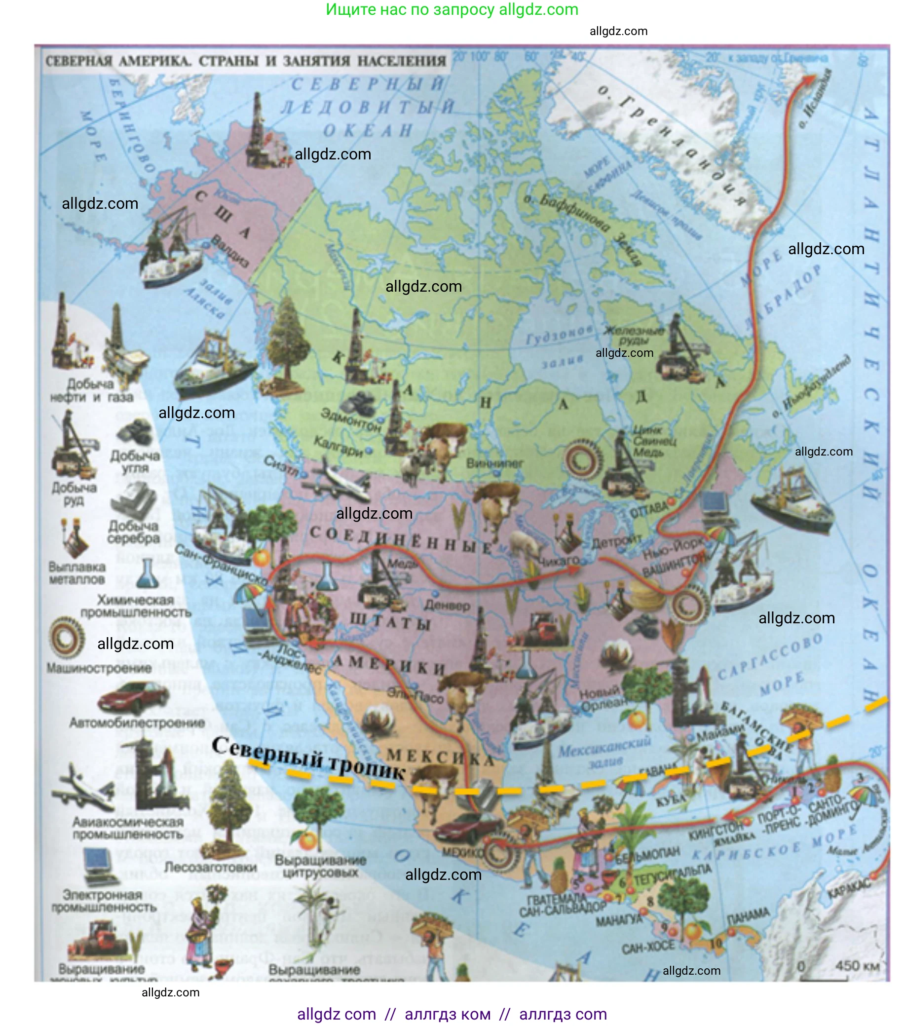 География, 7 класс Учебник, авторы: Алексеев Александр Иванович, Николина Вера Викторовна, Липкина Елена Карловна, Болысов Сергей Иванович, Ачкасова Татьяна Анатольевна, Кузнецова Галина Юрьевна, издательство Просвещение, Москва, 2023, жёлтого цвета, страница 181, номер 2, Решение 2023 (продолжение 2)