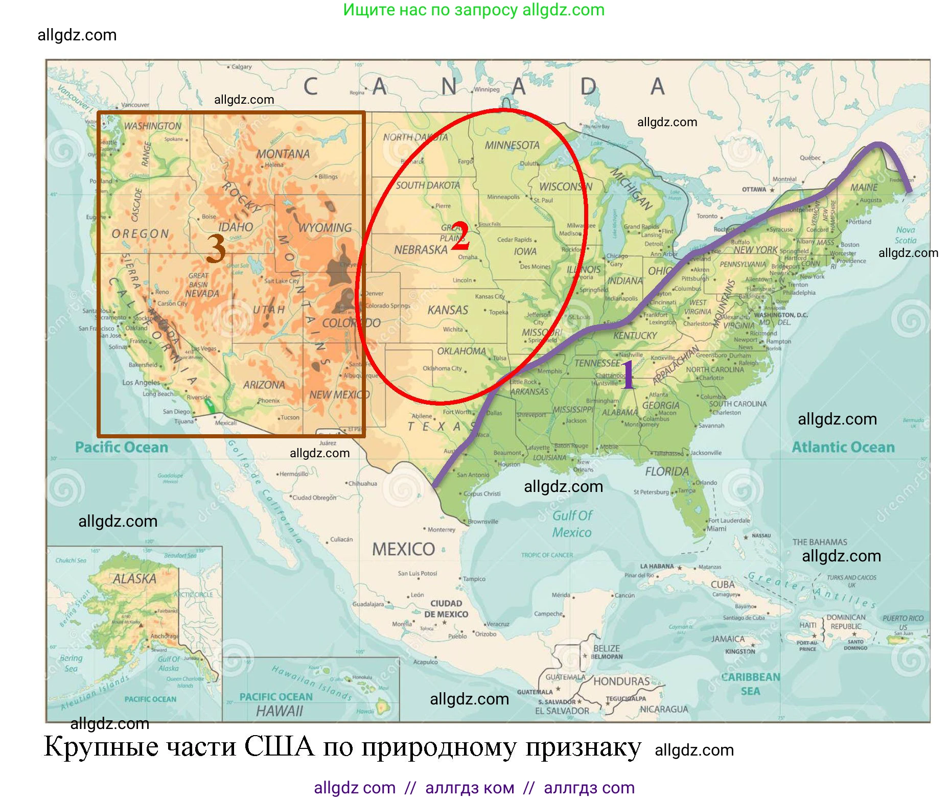 География, 7 класс Учебник, авторы: Алексеев Александр Иванович, Николина Вера Викторовна, Липкина Елена Карловна, Болысов Сергей Иванович, Ачкасова Татьяна Анатольевна, Кузнецова Галина Юрьевна, издательство Просвещение, Москва, 2023, жёлтого цвета, страница 191, номер 3, Решение 2023 (продолжение 2)