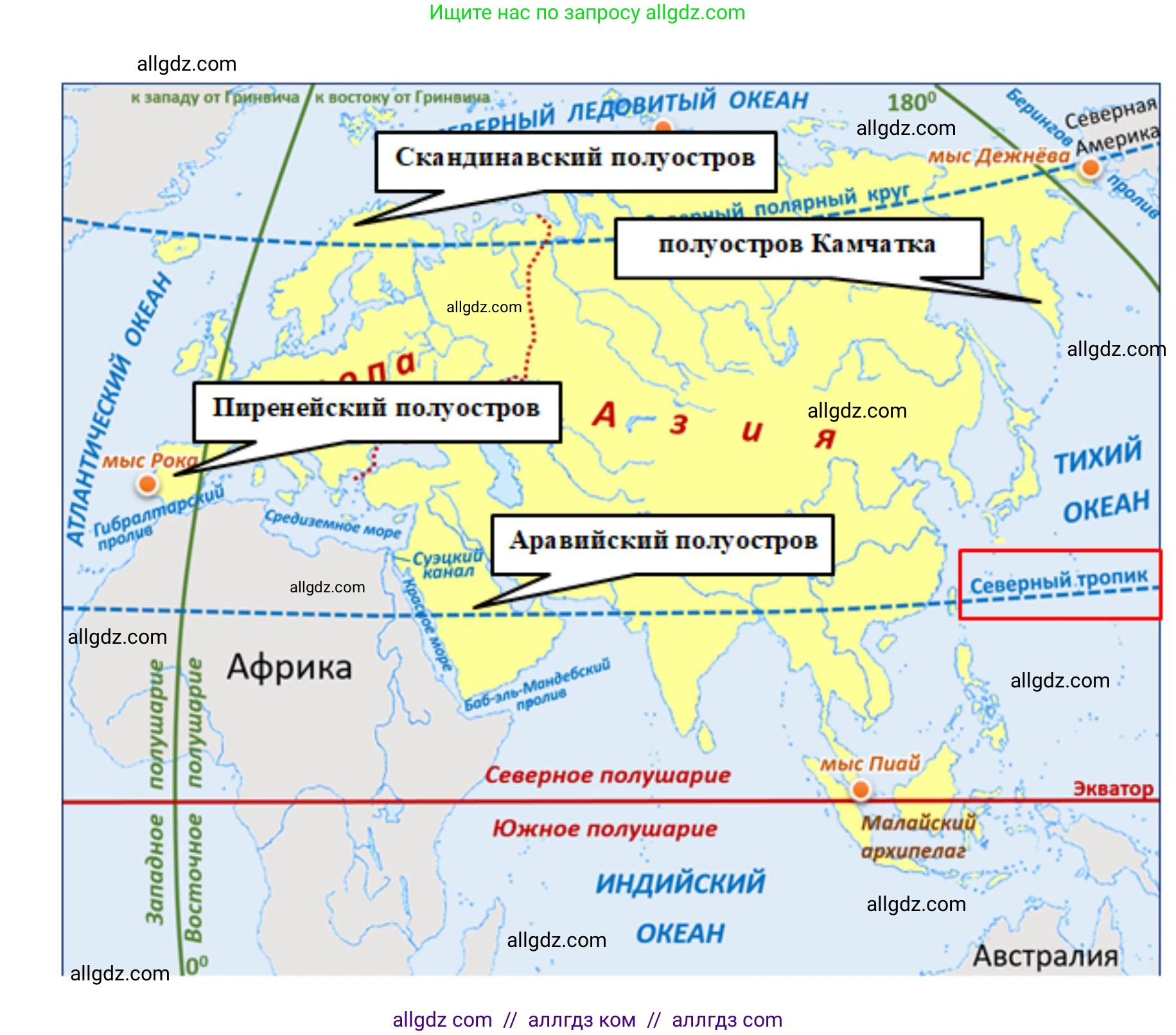 География, 7 класс Учебник, авторы: Алексеев Александр Иванович, Николина Вера Викторовна, Липкина Елена Карловна, Болысов Сергей Иванович, Ачкасова Татьяна Анатольевна, Кузнецова Галина Юрьевна, издательство Просвещение, Москва, 2023, жёлтого цвета, страница 195, номер 4, Решение 2023 (продолжение 2)