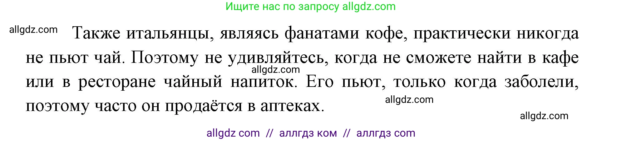 География, 7 класс Учебник, авторы: Алексеев Александр Иванович, Николина Вера Викторовна, Липкина Елена Карловна, Болысов Сергей Иванович, Ачкасова Татьяна Анатольевна, Кузнецова Галина Юрьевна, издательство Просвещение, Москва, 2023, жёлтого цвета, страница 203, номер 10, Решение 2023 (продолжение 4)