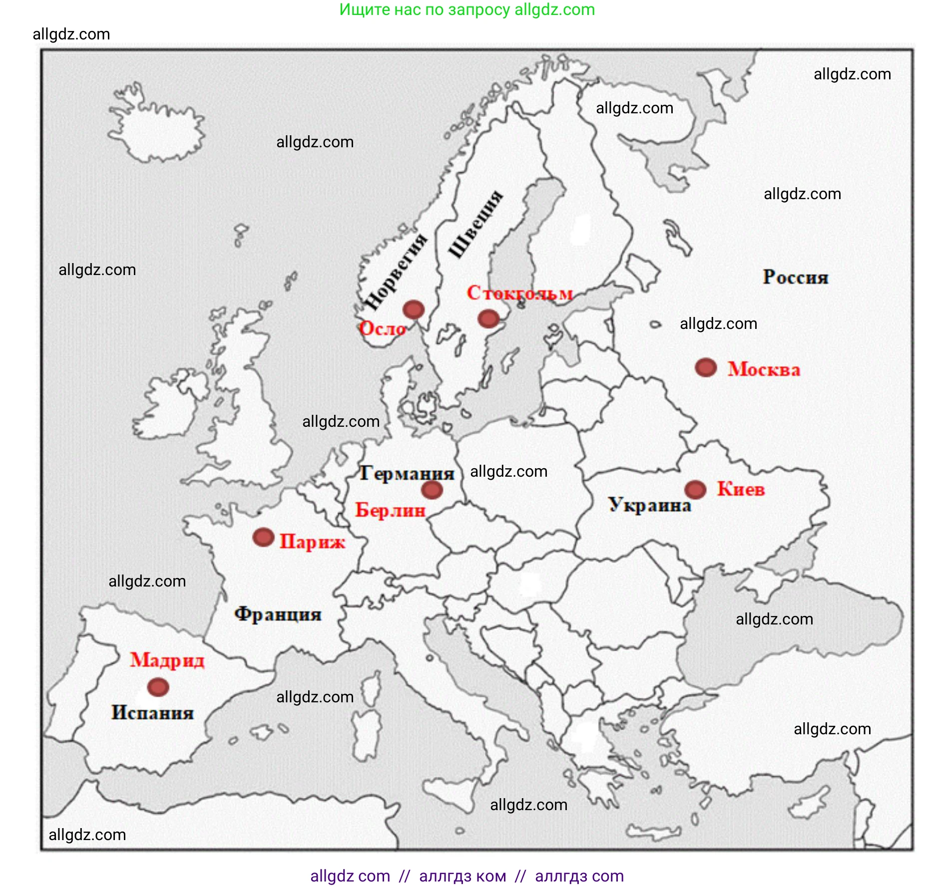 География, 7 класс Учебник, авторы: Алексеев Александр Иванович, Николина Вера Викторовна, Липкина Елена Карловна, Болысов Сергей Иванович, Ачкасова Татьяна Анатольевна, Кузнецова Галина Юрьевна, издательство Просвещение, Москва, 2023, жёлтого цвета, страница 203, номер 6, Решение 2023 (продолжение 2)