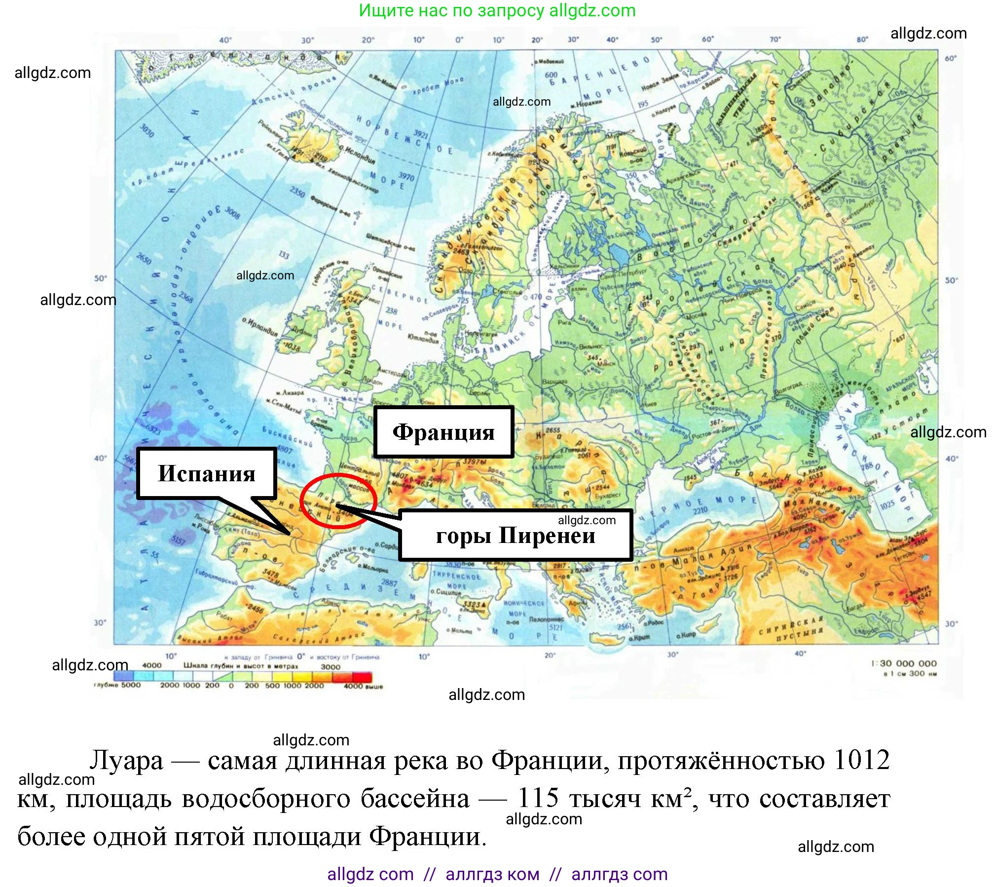 География, 7 класс Учебник, авторы: Алексеев Александр Иванович, Николина Вера Викторовна, Липкина Елена Карловна, Болысов Сергей Иванович, Ачкасова Татьяна Анатольевна, Кузнецова Галина Юрьевна, издательство Просвещение, Москва, 2023, жёлтого цвета, страница 207, номер 1, Решение 2023 (продолжение 2)
