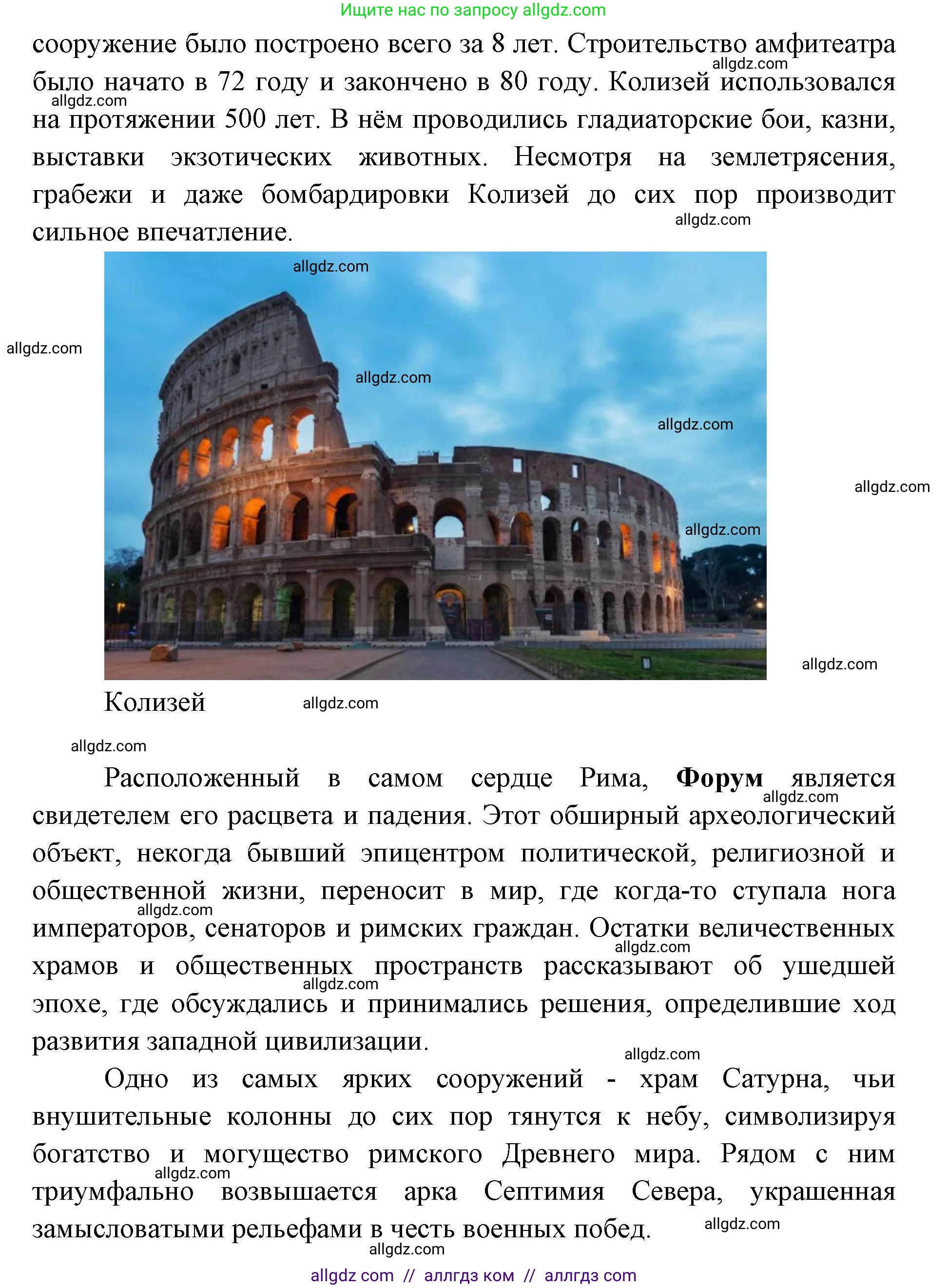 География, 7 класс Учебник, авторы: Алексеев Александр Иванович, Николина Вера Викторовна, Липкина Елена Карловна, Болысов Сергей Иванович, Ачкасова Татьяна Анатольевна, Кузнецова Галина Юрьевна, издательство Просвещение, Москва, 2023, жёлтого цвета, страница 213, номер 4, Решение 2023 (продолжение 8)