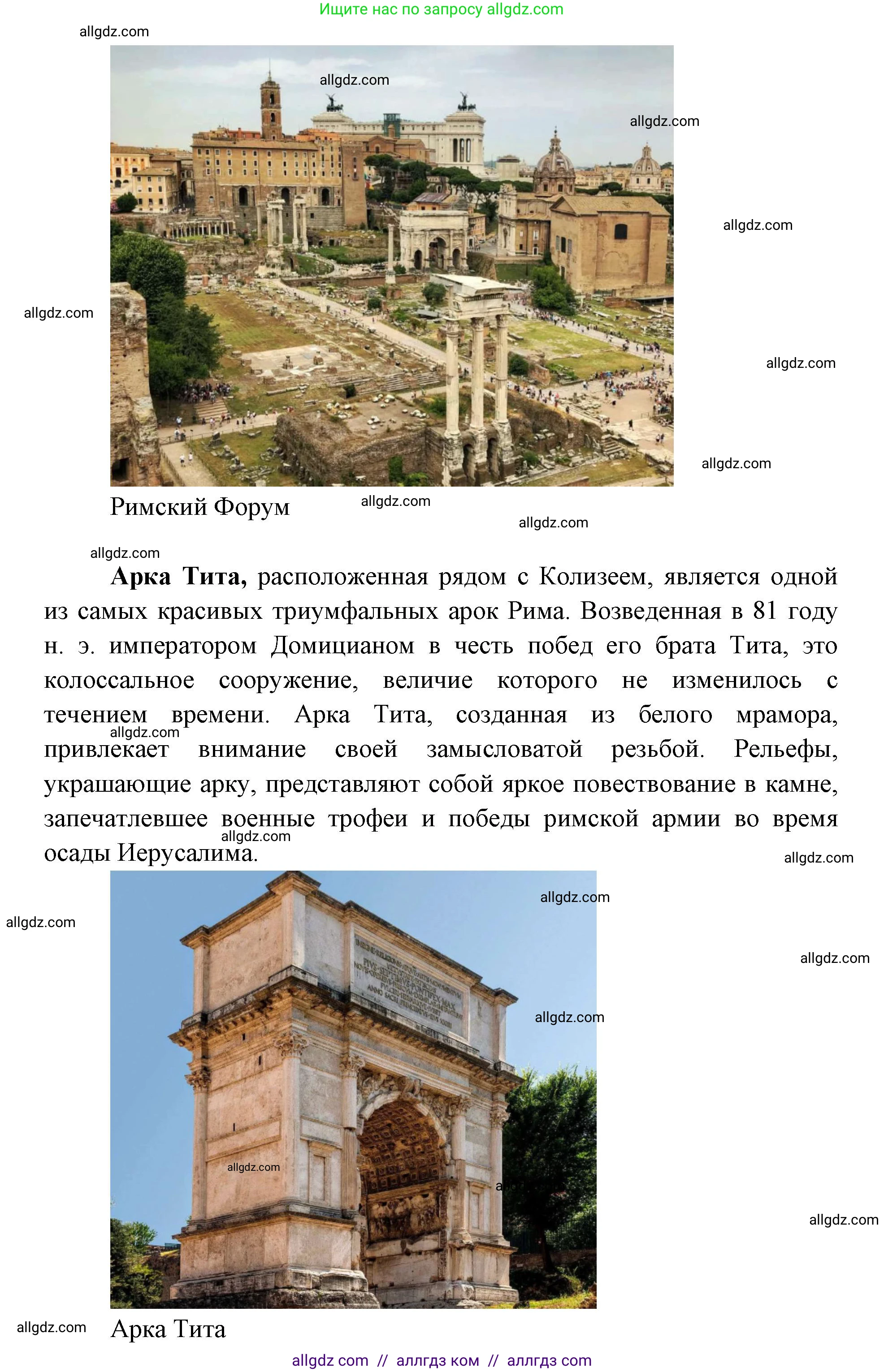 География, 7 класс Учебник, авторы: Алексеев Александр Иванович, Николина Вера Викторовна, Липкина Елена Карловна, Болысов Сергей Иванович, Ачкасова Татьяна Анатольевна, Кузнецова Галина Юрьевна, издательство Просвещение, Москва, 2023, жёлтого цвета, страница 213, номер 4, Решение 2023 (продолжение 9)