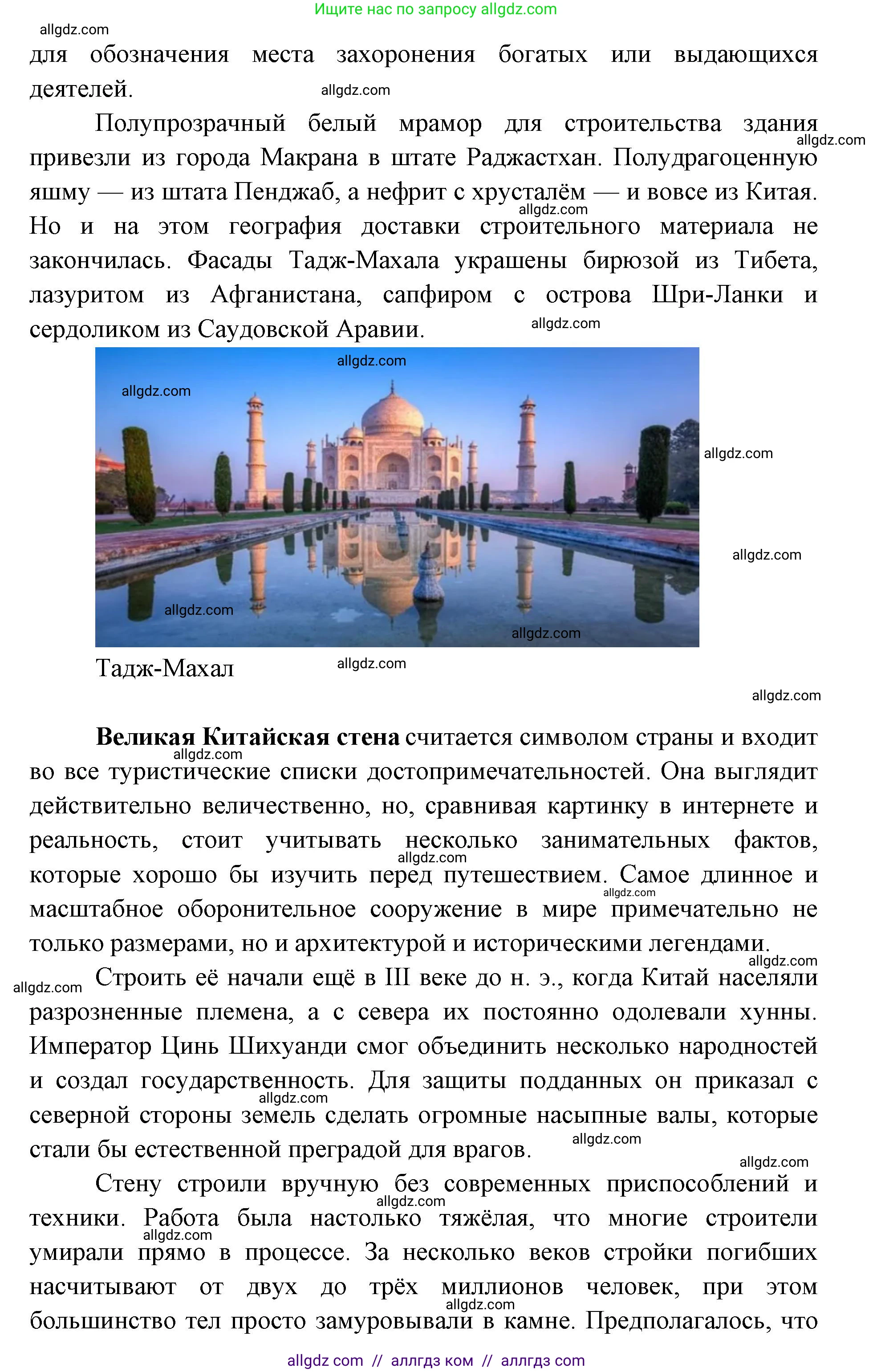 География, 7 класс Учебник, авторы: Алексеев Александр Иванович, Николина Вера Викторовна, Липкина Елена Карловна, Болысов Сергей Иванович, Ачкасова Татьяна Анатольевна, Кузнецова Галина Юрьевна, издательство Просвещение, Москва, 2023, жёлтого цвета, страница 221, номер 7, Решение 2023 (продолжение 2)
