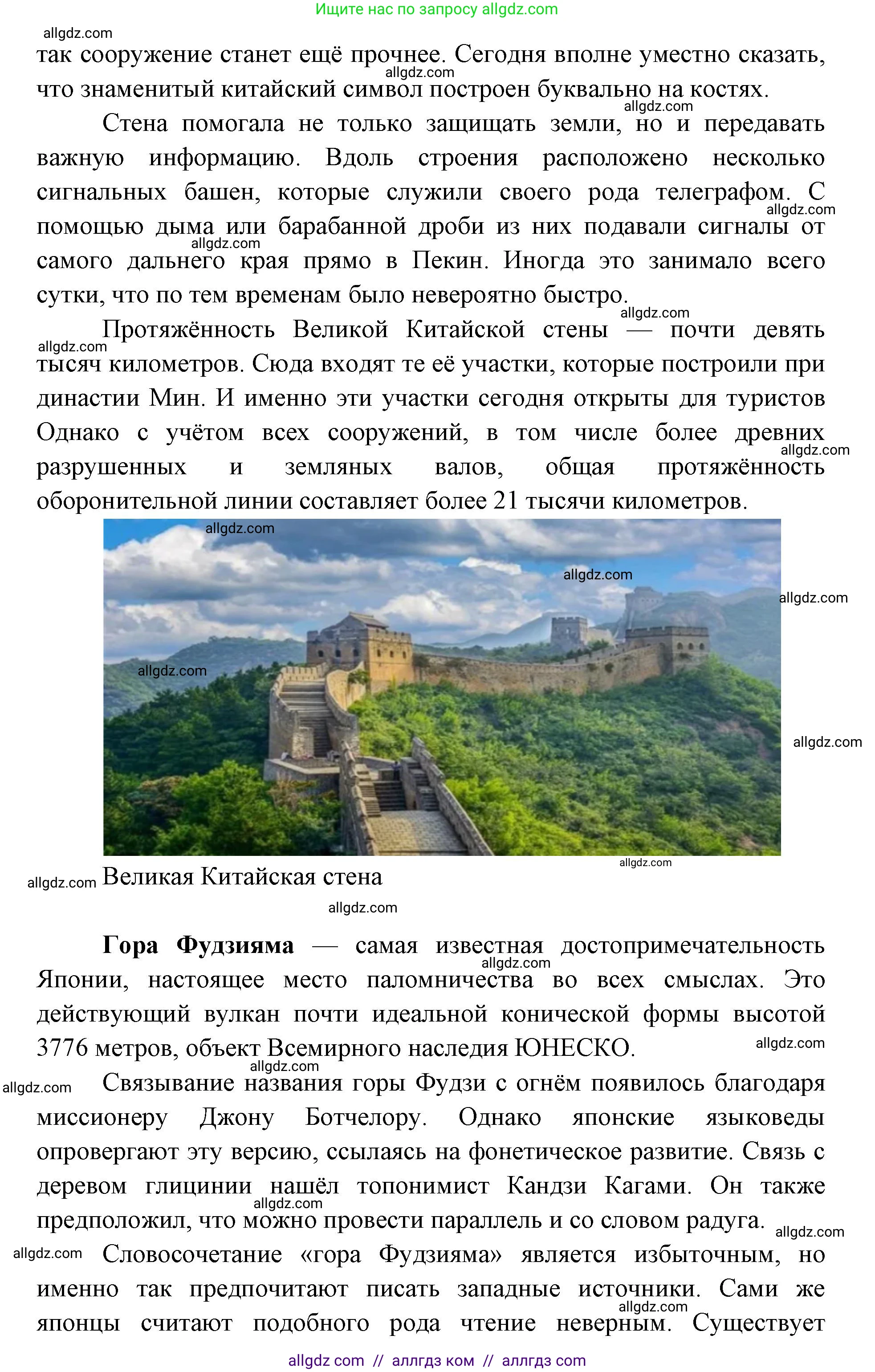 География, 7 класс Учебник, авторы: Алексеев Александр Иванович, Николина Вера Викторовна, Липкина Елена Карловна, Болысов Сергей Иванович, Ачкасова Татьяна Анатольевна, Кузнецова Галина Юрьевна, издательство Просвещение, Москва, 2023, жёлтого цвета, страница 221, номер 7, Решение 2023 (продолжение 3)