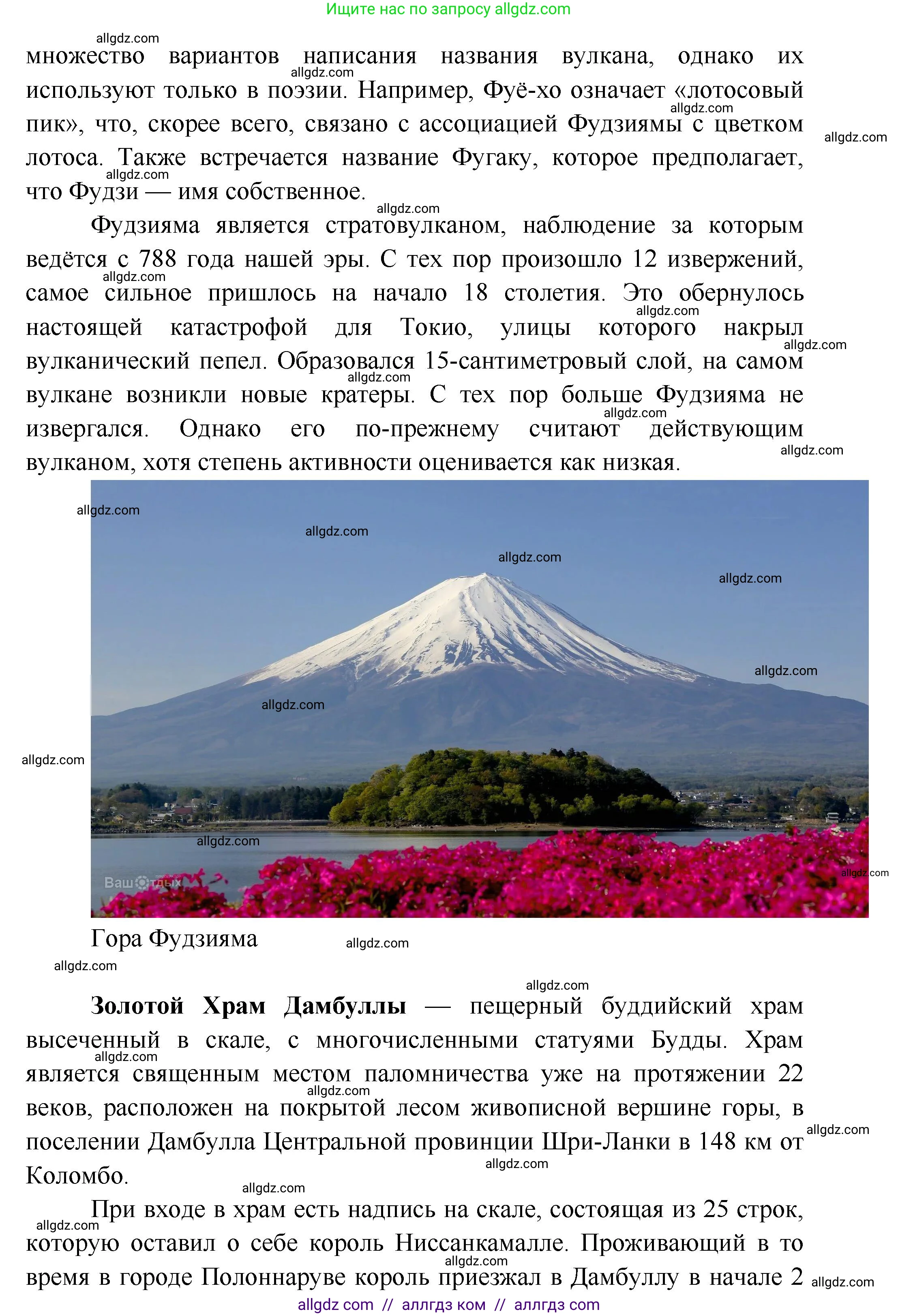 География, 7 класс Учебник, авторы: Алексеев Александр Иванович, Николина Вера Викторовна, Липкина Елена Карловна, Болысов Сергей Иванович, Ачкасова Татьяна Анатольевна, Кузнецова Галина Юрьевна, издательство Просвещение, Москва, 2023, жёлтого цвета, страница 221, номер 7, Решение 2023 (продолжение 4)