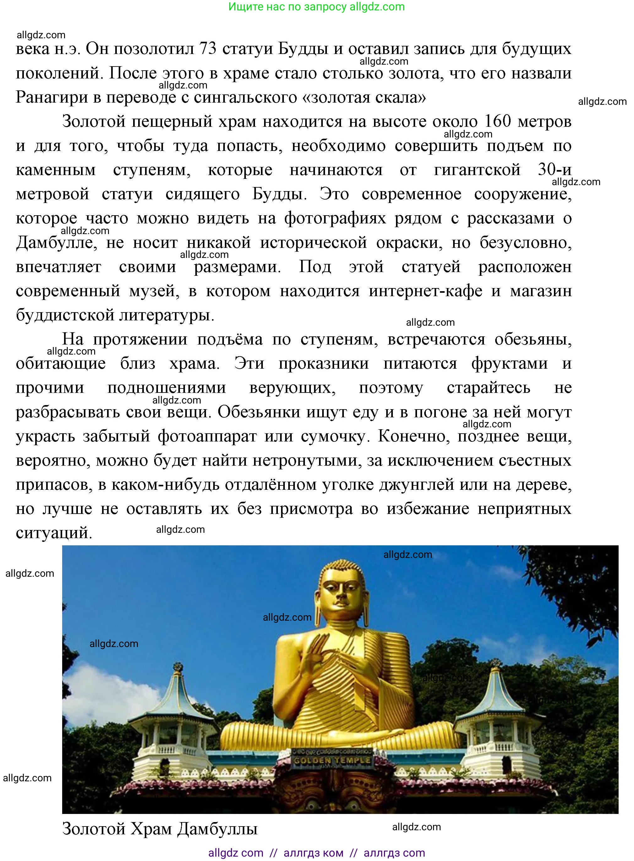 География, 7 класс Учебник, авторы: Алексеев Александр Иванович, Николина Вера Викторовна, Липкина Елена Карловна, Болысов Сергей Иванович, Ачкасова Татьяна Анатольевна, Кузнецова Галина Юрьевна, издательство Просвещение, Москва, 2023, жёлтого цвета, страница 221, номер 7, Решение 2023 (продолжение 5)