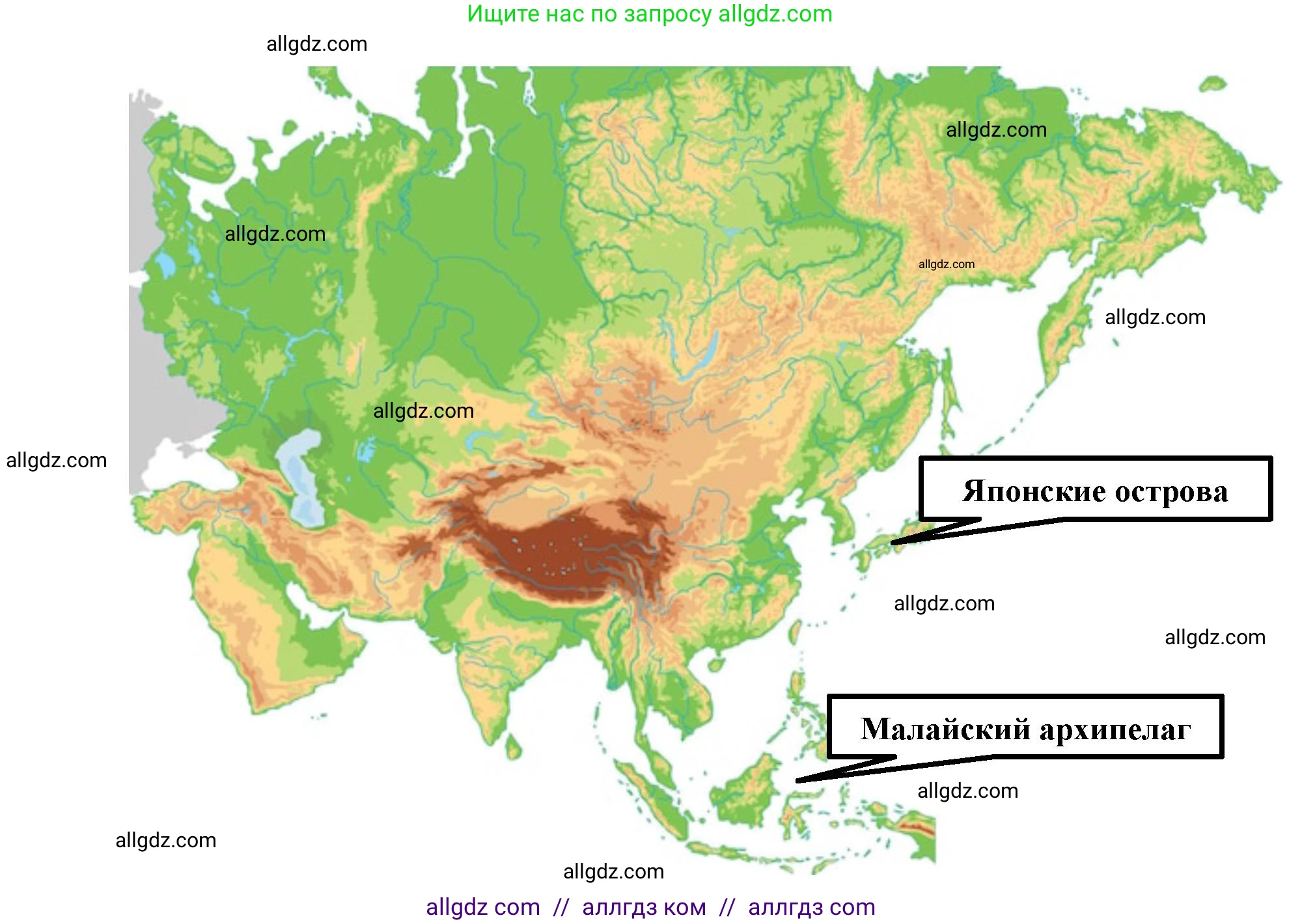 География, 7 класс Учебник, авторы: Алексеев Александр Иванович, Николина Вера Викторовна, Липкина Елена Карловна, Болысов Сергей Иванович, Ачкасова Татьяна Анатольевна, Кузнецова Галина Юрьевна, издательство Просвещение, Москва, 2023, жёлтого цвета, страница 221, номер 8, Решение 2023 (продолжение 4)