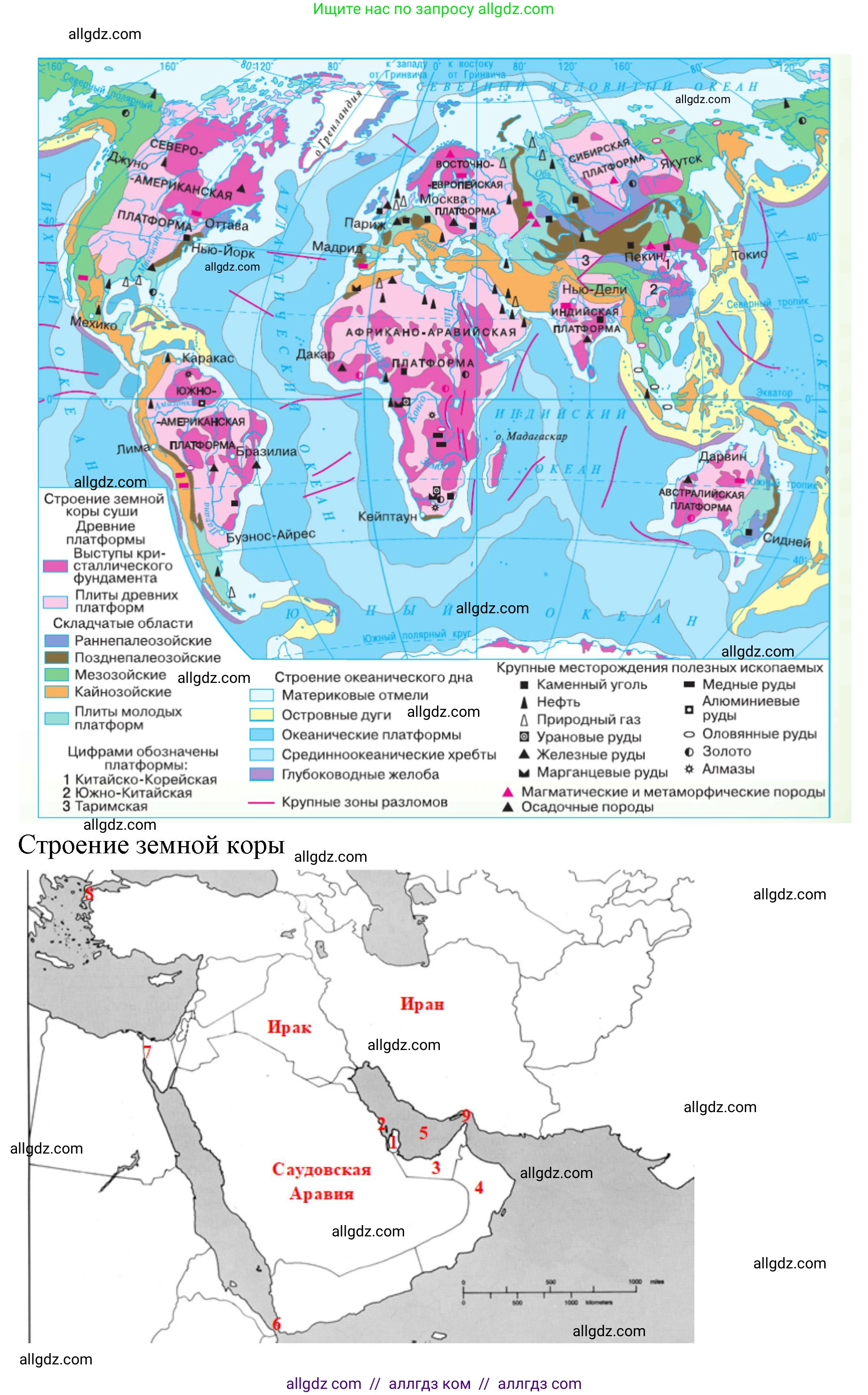 География, 7 класс Учебник, авторы: Алексеев Александр Иванович, Николина Вера Викторовна, Липкина Елена Карловна, Болысов Сергей Иванович, Ачкасова Татьяна Анатольевна, Кузнецова Галина Юрьевна, издательство Просвещение, Москва, 2023, жёлтого цвета, страница 225, номер 2, Решение 2023 (продолжение 2)