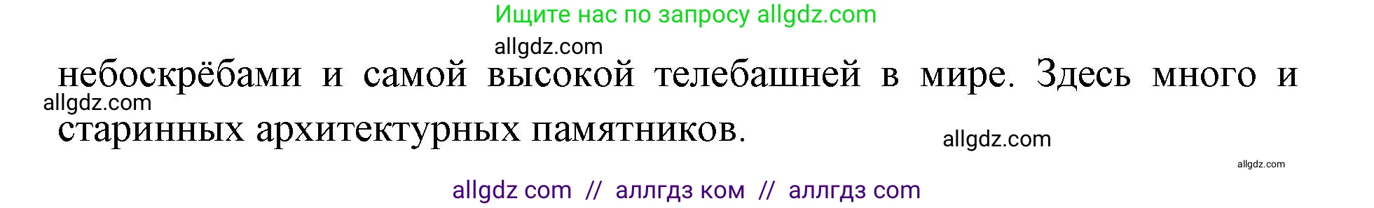 География, 7 класс Учебник, авторы: Алексеев Александр Иванович, Николина Вера Викторовна, Липкина Елена Карловна, Болысов Сергей Иванович, Ачкасова Татьяна Анатольевна, Кузнецова Галина Юрьевна, издательство Просвещение, Москва, 2023, жёлтого цвета, страница 230, Решение 2023 (продолжение 2)