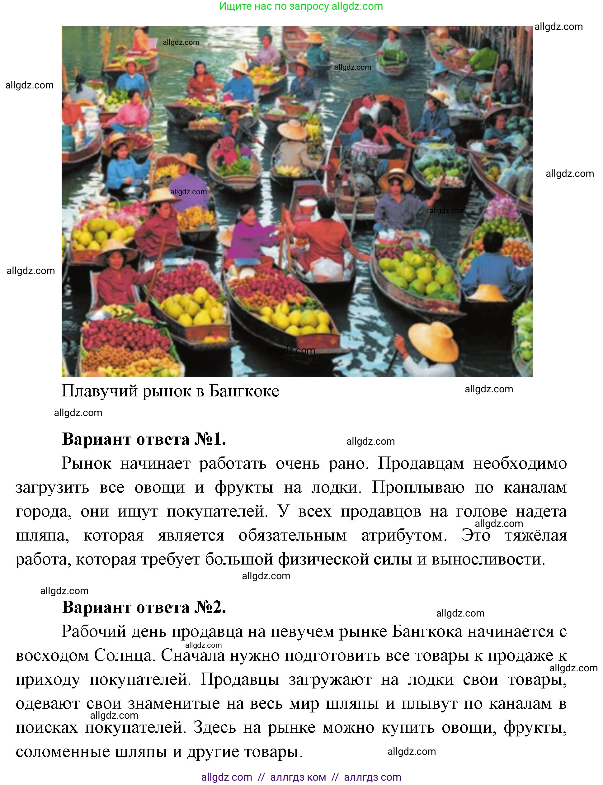 География, 7 класс Учебник, авторы: Алексеев Александр Иванович, Николина Вера Викторовна, Липкина Елена Карловна, Болысов Сергей Иванович, Ачкасова Татьяна Анатольевна, Кузнецова Галина Юрьевна, издательство Просвещение, Москва, 2023, жёлтого цвета, страница 231, номер 3, Решение 2023 (продолжение 2)