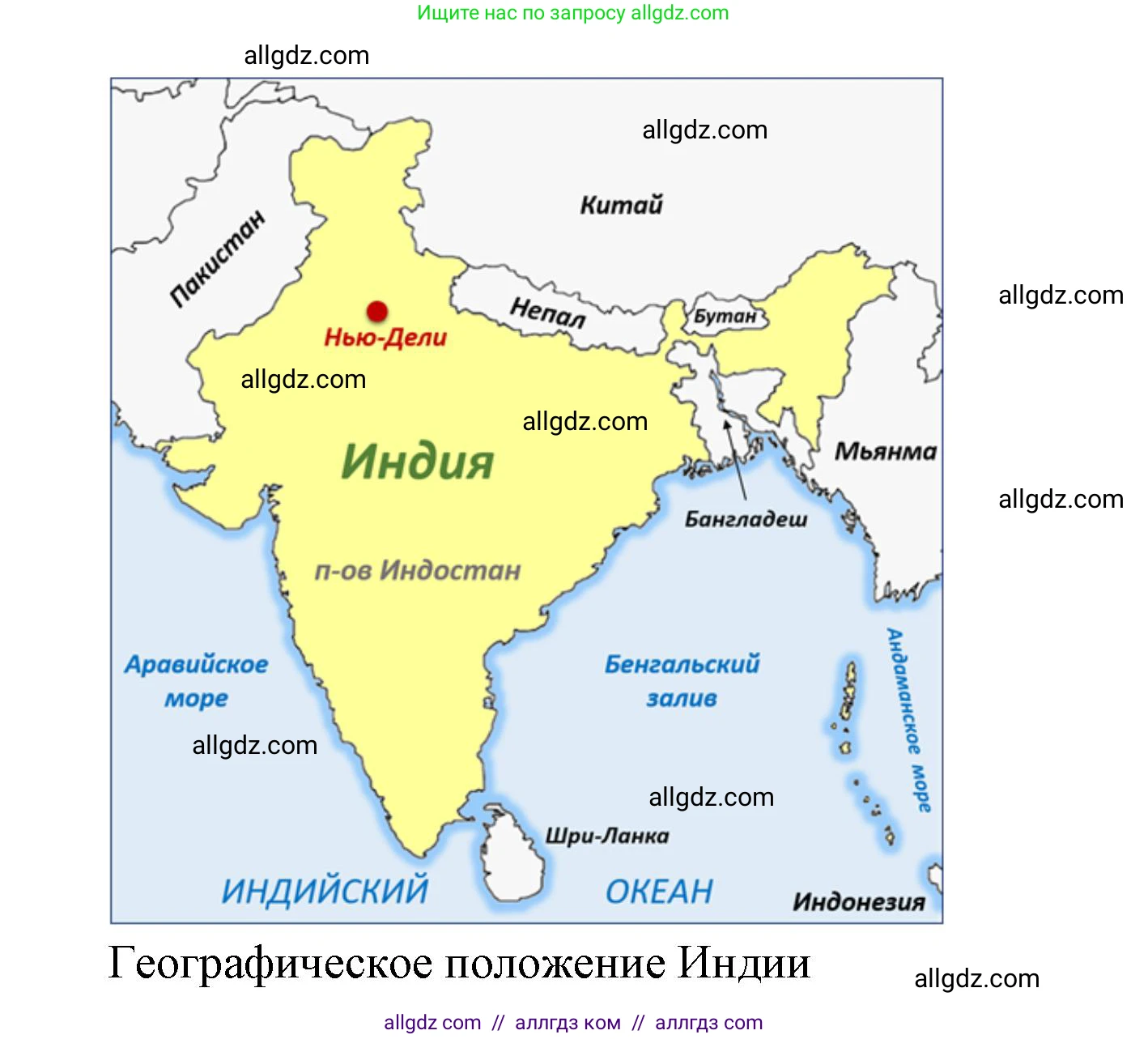 География, 7 класс Учебник, авторы: Алексеев Александр Иванович, Николина Вера Викторовна, Липкина Елена Карловна, Болысов Сергей Иванович, Ачкасова Татьяна Анатольевна, Кузнецова Галина Юрьевна, издательство Просвещение, Москва, 2023, жёлтого цвета, страница 237, Решение 2023 (продолжение 2)