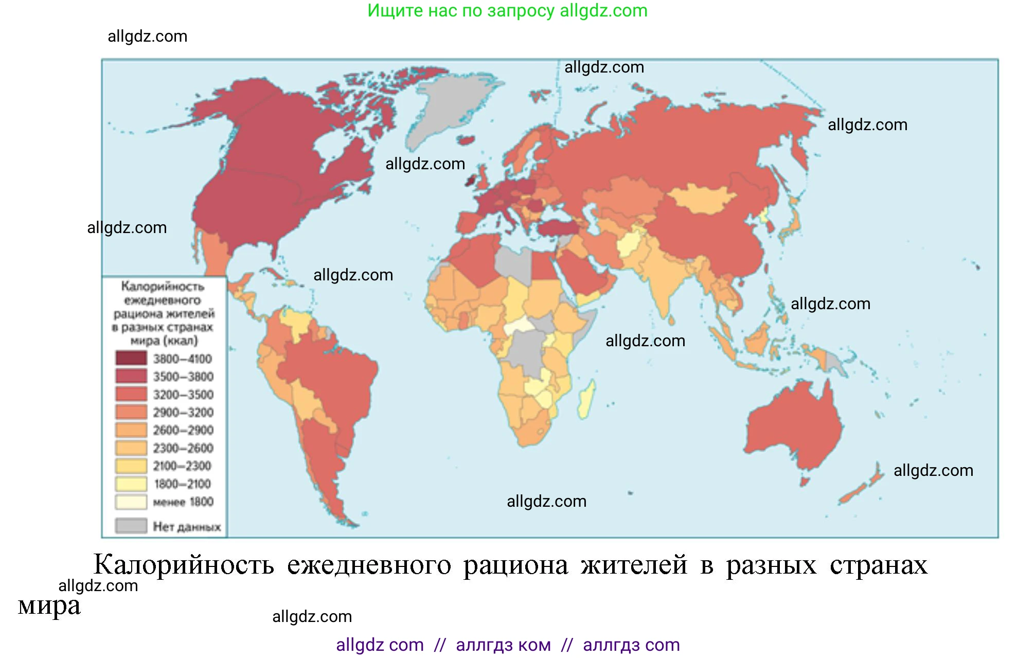 География, 7 класс Учебник, авторы: Алексеев Александр Иванович, Николина Вера Викторовна, Липкина Елена Карловна, Болысов Сергей Иванович, Ачкасова Татьяна Анатольевна, Кузнецова Галина Юрьевна, издательство Просвещение, Москва, 2023, жёлтого цвета, страница 243, номер 3, Решение 2023 (продолжение 2)