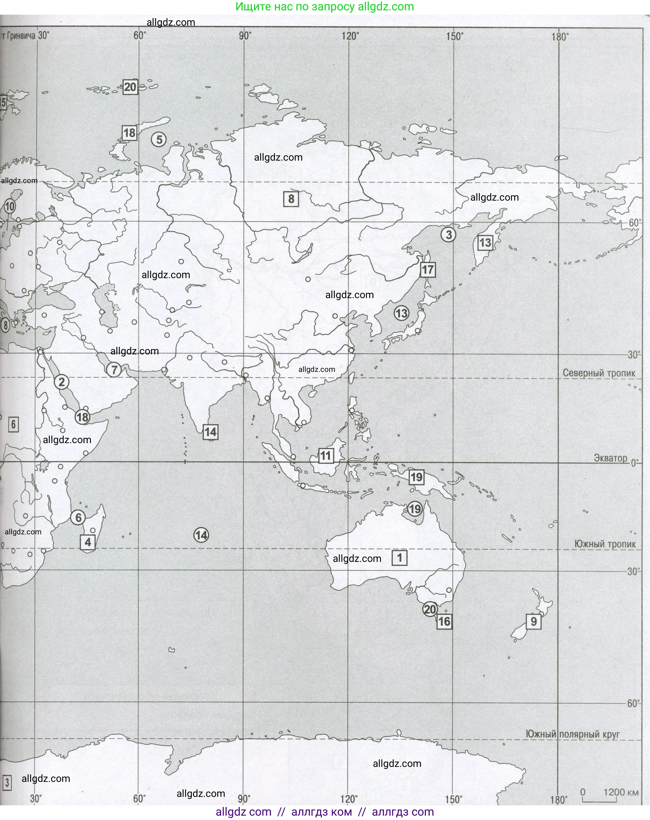 География, 7 класс Проверочные работы, авторы: Бондарева Мария Владимировна, Шидловский Игорь Михайлович, издательство Просвещение, Москва, 2023, жёлтого цвета, страница 54, номер 1, Условие (продолжение 2)