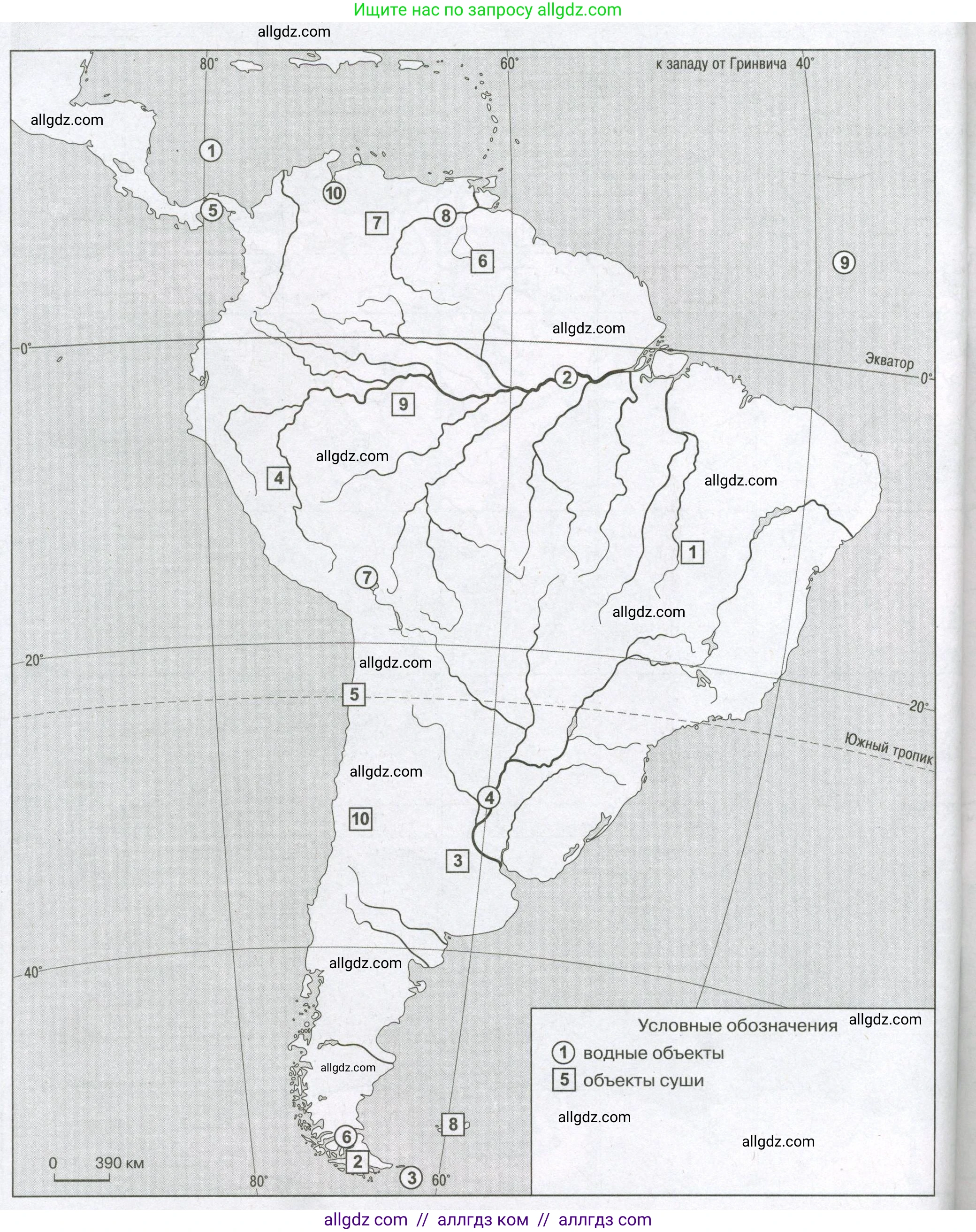 География, 7 класс Проверочные работы, авторы: Бондарева Мария Владимировна, Шидловский Игорь Михайлович, издательство Просвещение, Москва, 2023, жёлтого цвета, страница 56, номер 2, Условие