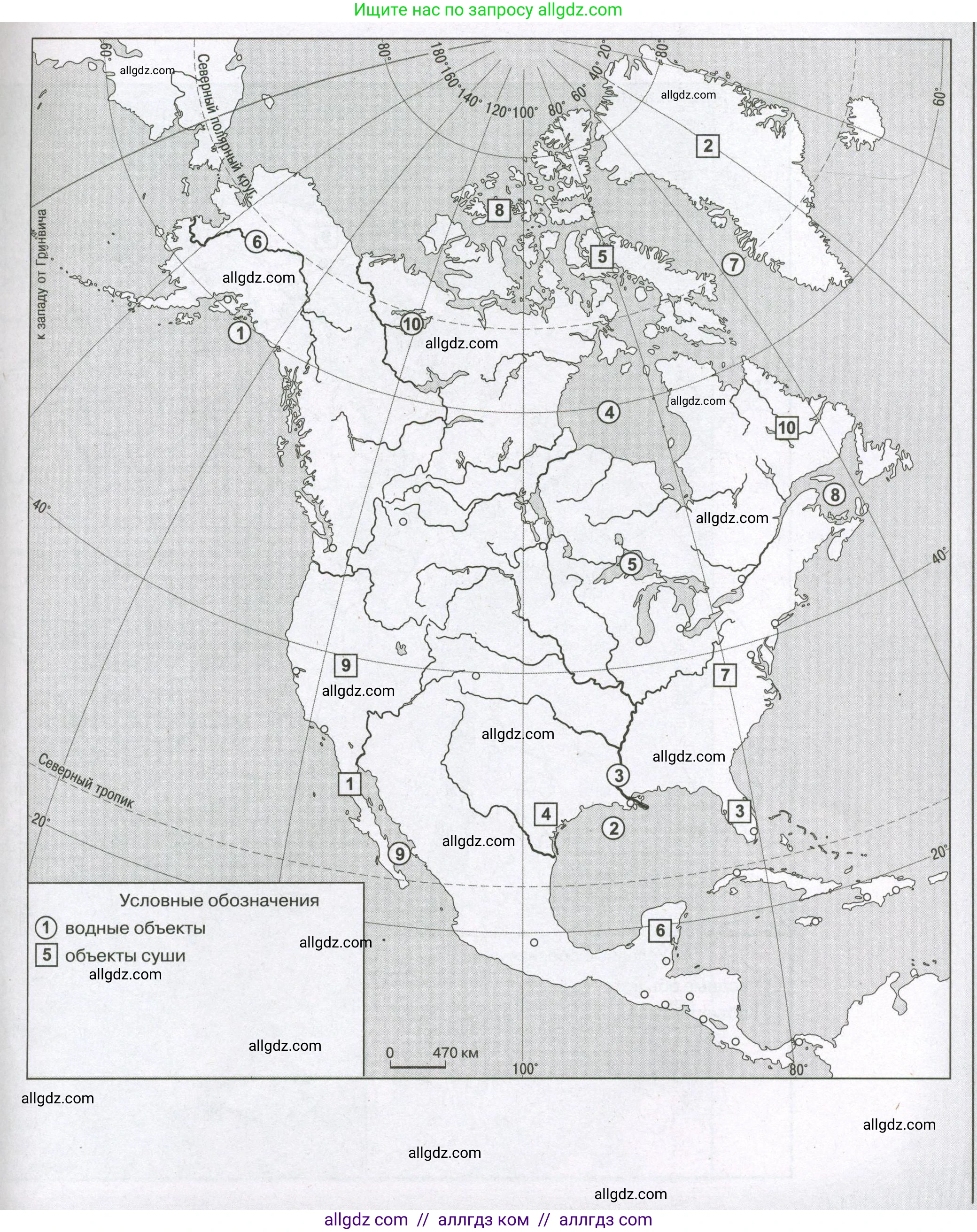 География, 7 класс Проверочные работы, авторы: Бондарева Мария Владимировна, Шидловский Игорь Михайлович, издательство Просвещение, Москва, 2023, жёлтого цвета, страница 57, номер 3, Условие