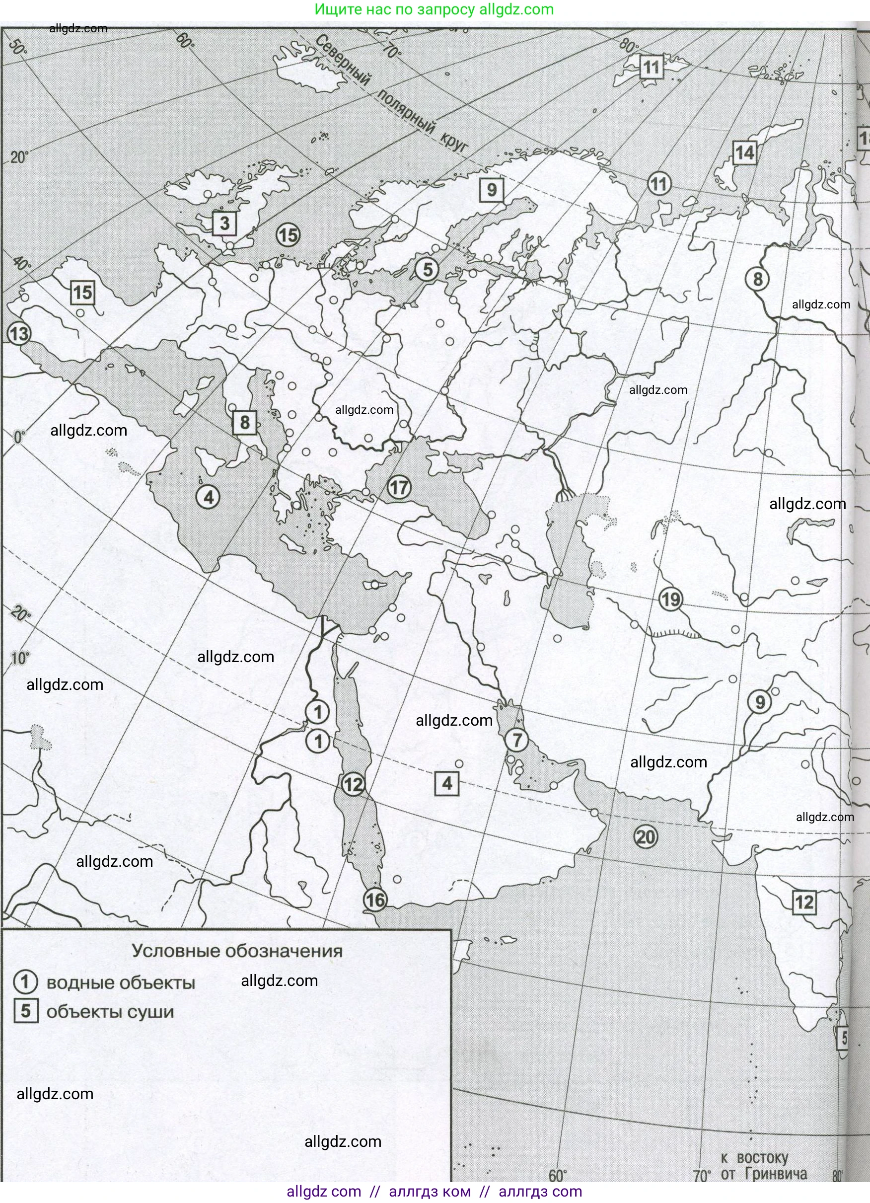 География, 7 класс Проверочные работы, авторы: Бондарева Мария Владимировна, Шидловский Игорь Михайлович, издательство Просвещение, Москва, 2023, жёлтого цвета, страница 58, номер 4, Условие