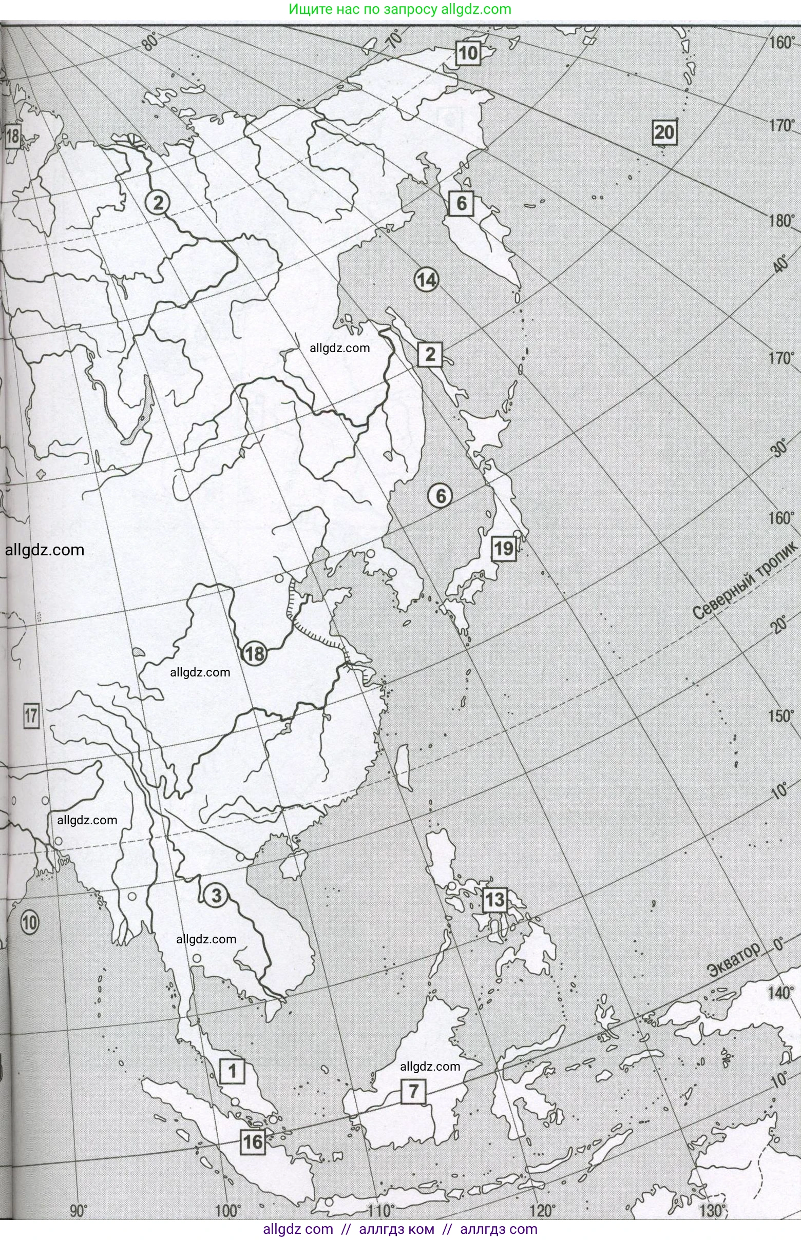 География, 7 класс Проверочные работы, авторы: Бондарева Мария Владимировна, Шидловский Игорь Михайлович, издательство Просвещение, Москва, 2023, жёлтого цвета, страница 58, номер 4, Условие (продолжение 2)