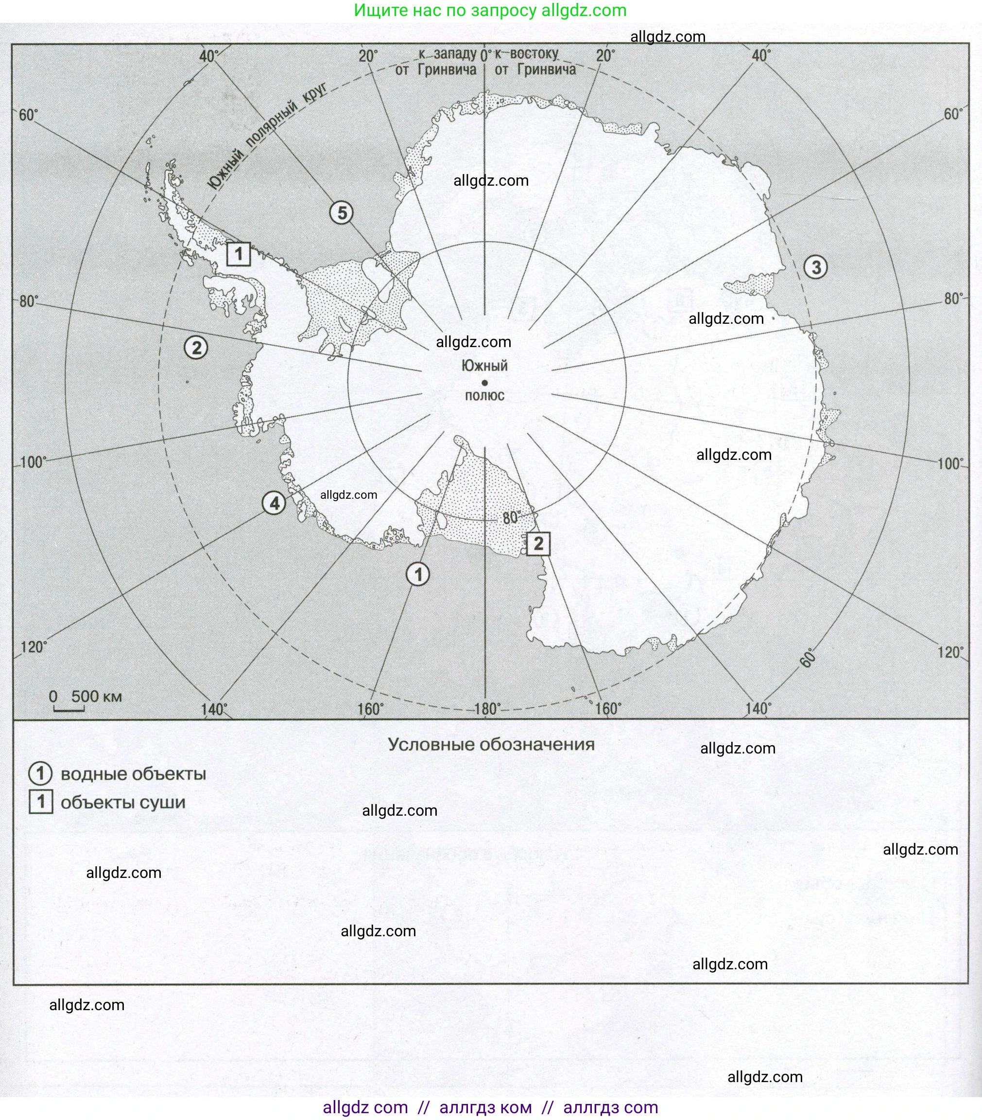 География, 7 класс Проверочные работы, авторы: Бондарева Мария Владимировна, Шидловский Игорь Михайлович, издательство Просвещение, Москва, 2023, жёлтого цвета, страница 62, номер 7, Условие