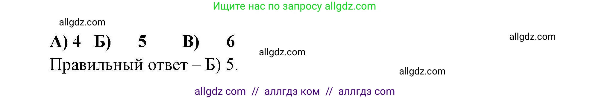 География, 7 класс Проверочные работы, авторы: Бондарева Мария Владимировна, Шидловский Игорь Михайлович, издательство Просвещение, Москва, 2023, жёлтого цвета, страница 39, номер 3, Решение (продолжение 2)