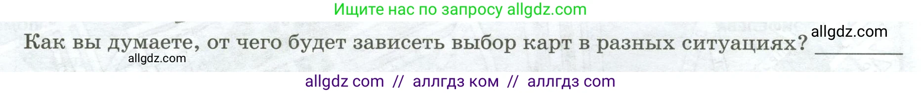 География, 7 класс Практические работы, автор: Дубинина Софья Петровна, издательство Просвещение, Москва, 2023, жёлтого цвета, страница 6, номер 1, Условие