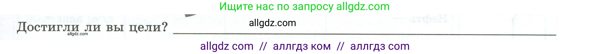 География, 7 класс Практические работы, автор: Дубинина Софья Петровна, издательство Просвещение, Москва, 2023, жёлтого цвета, страница 9, номер 1, Условие